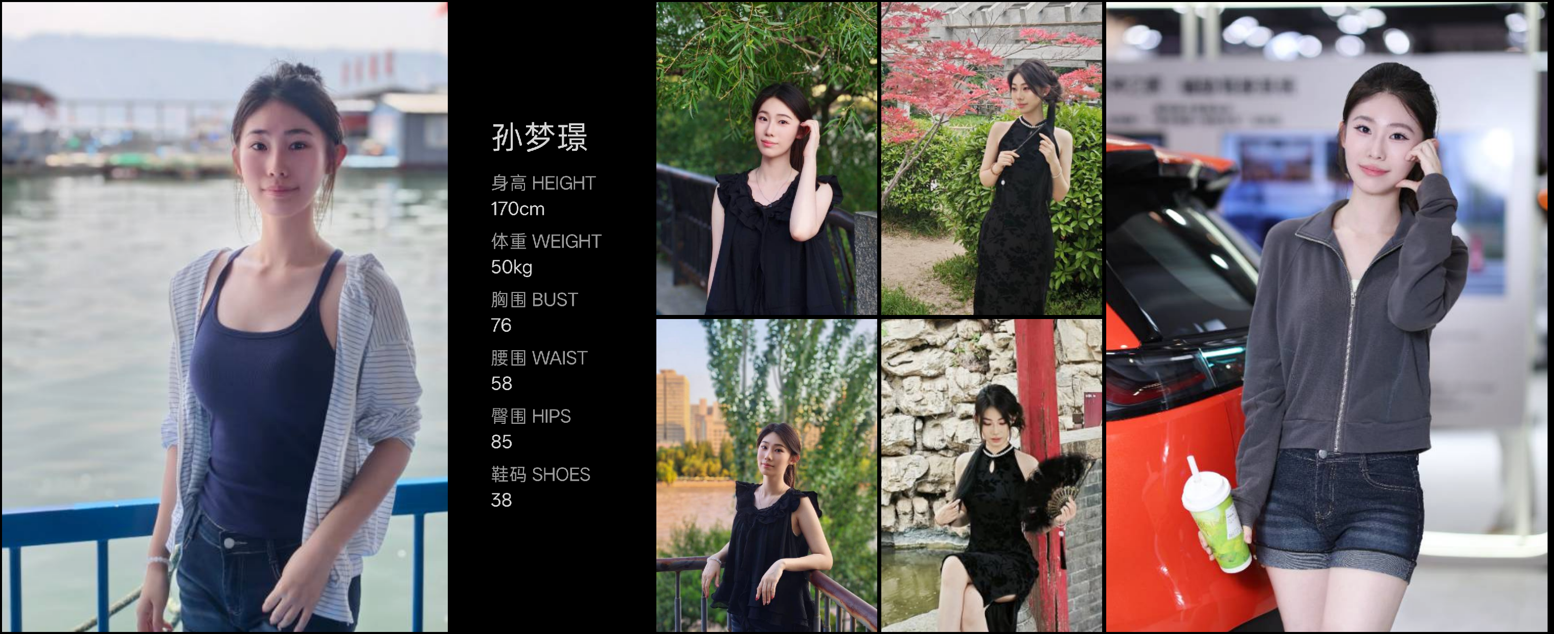模卡