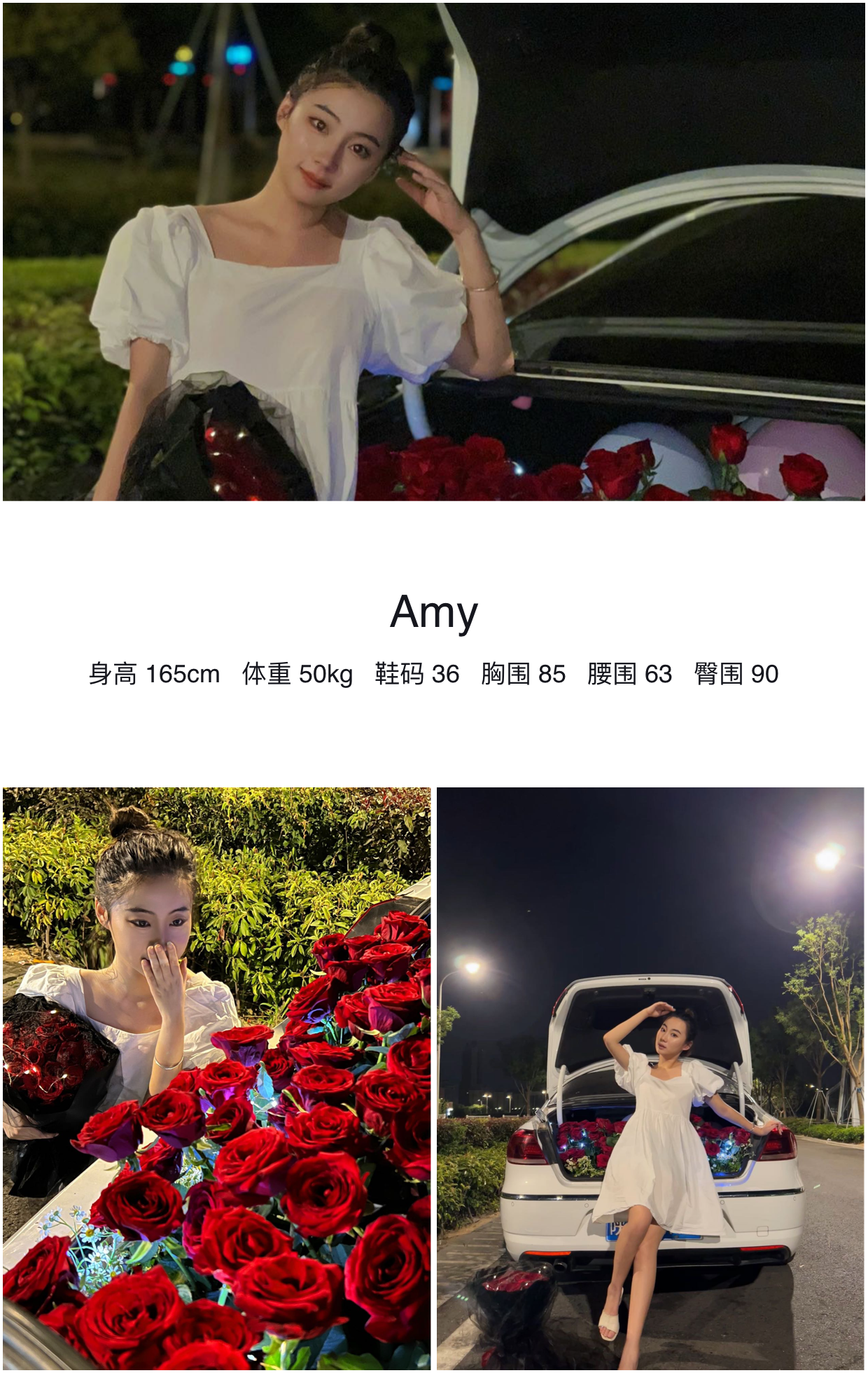 美影云