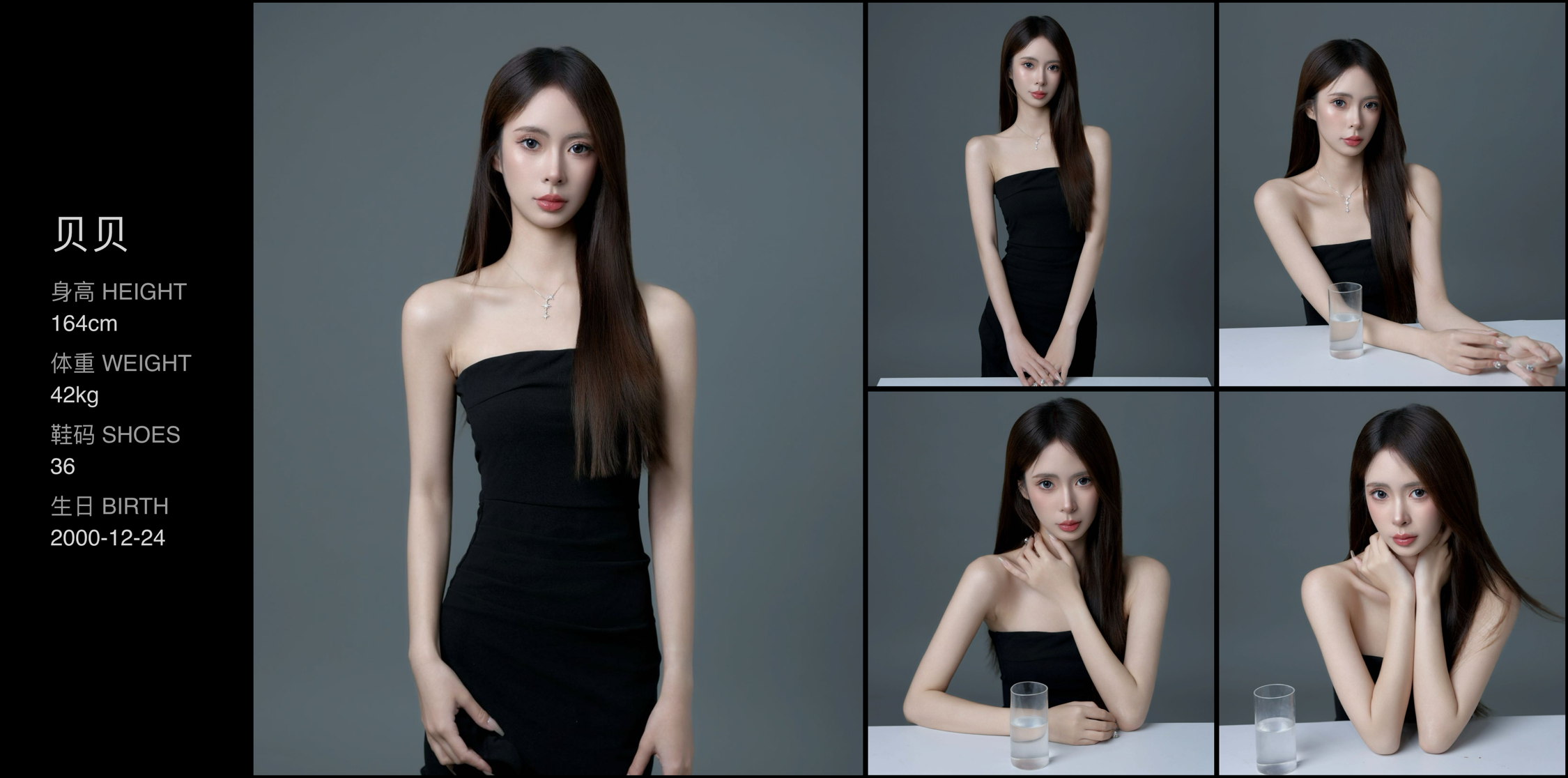 美影云