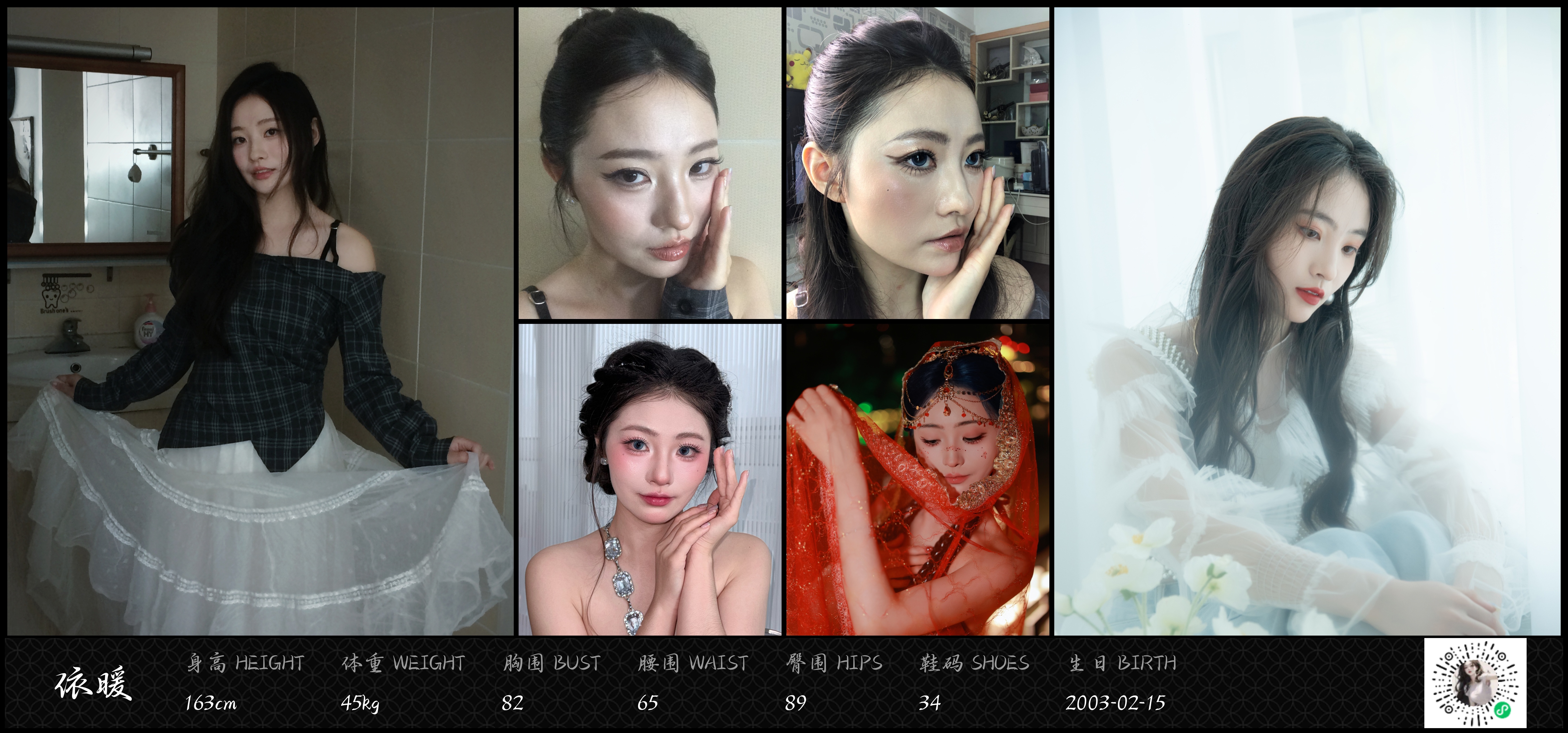 模卡