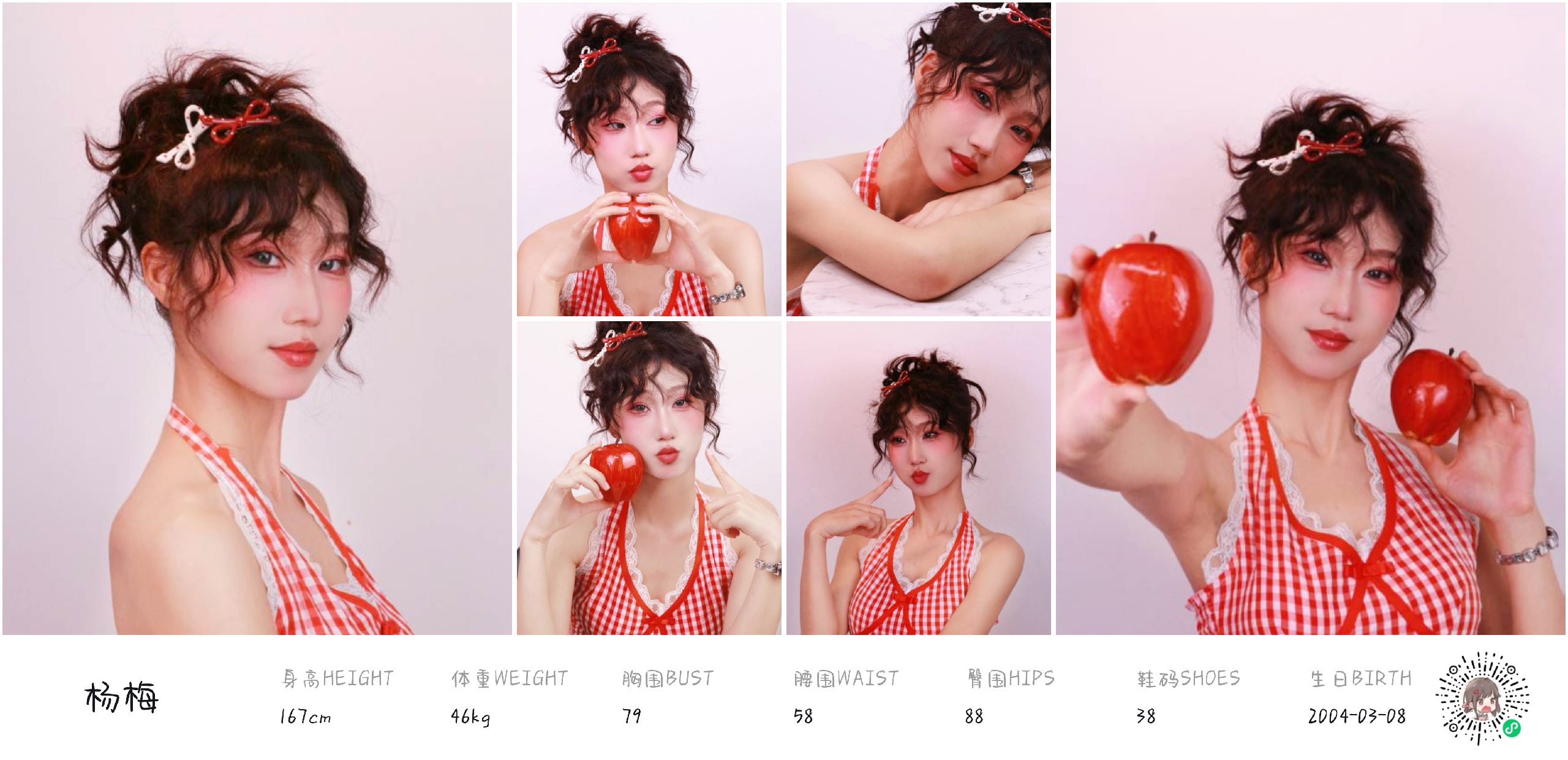 模卡