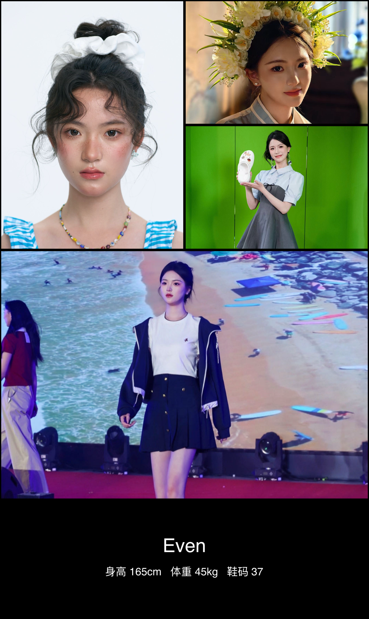 模卡