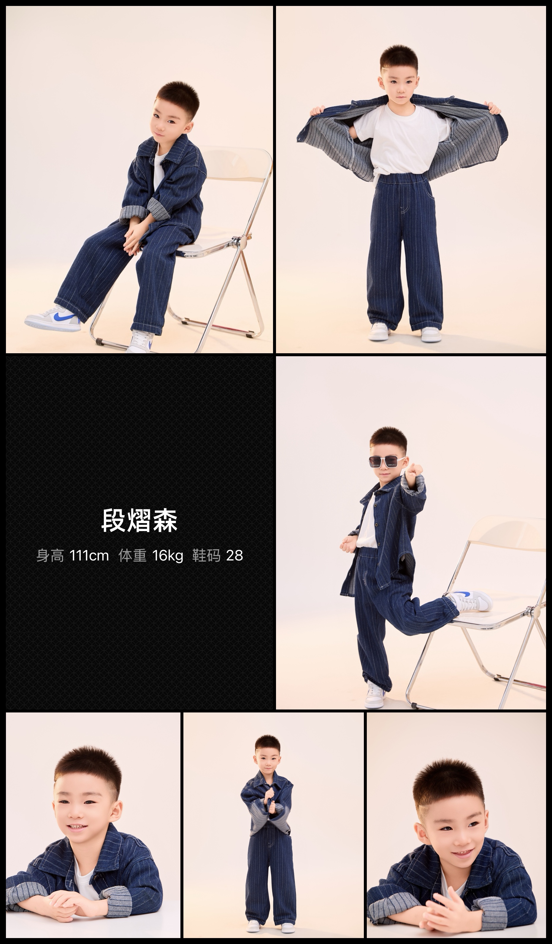 模卡