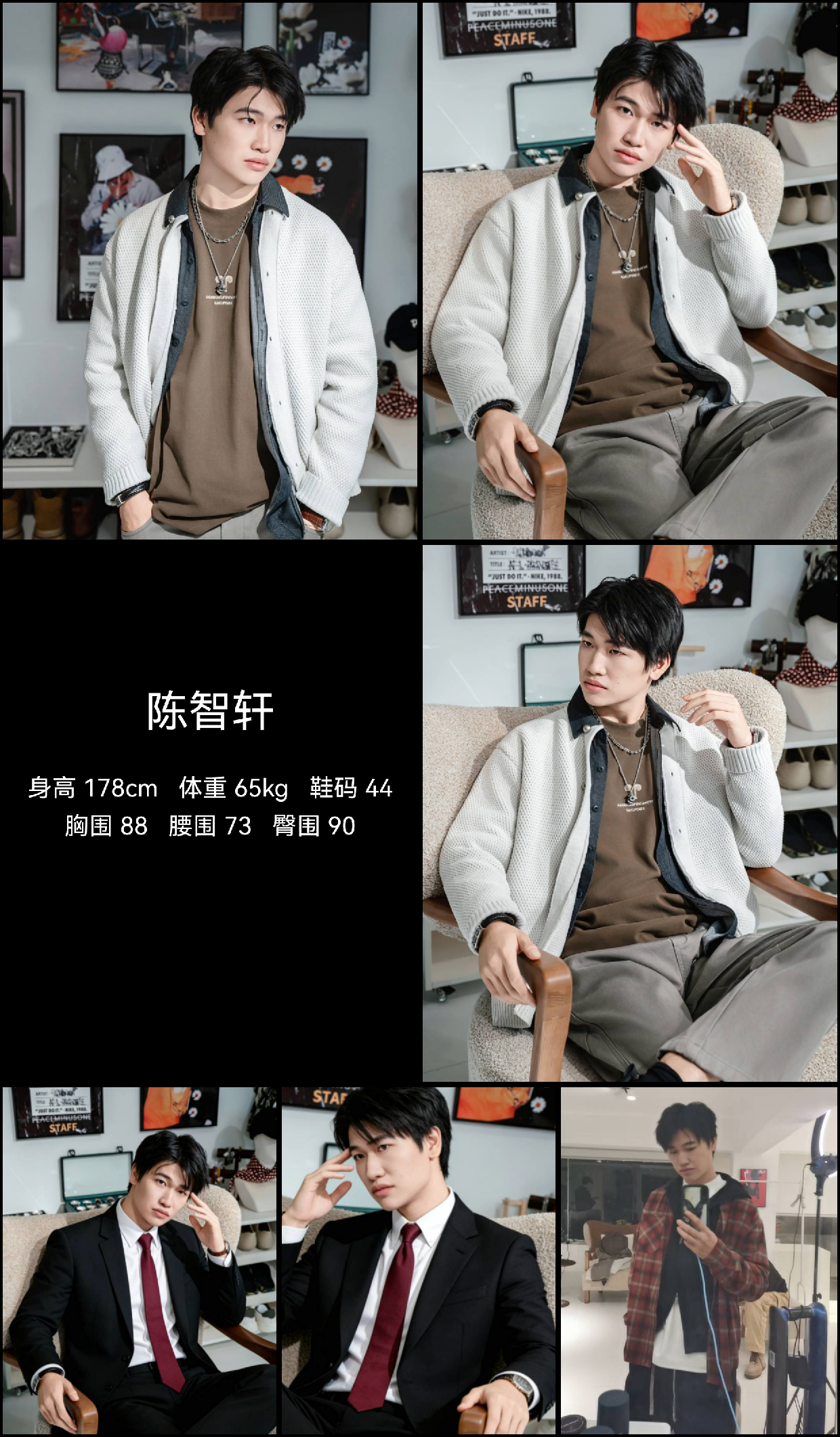 模卡