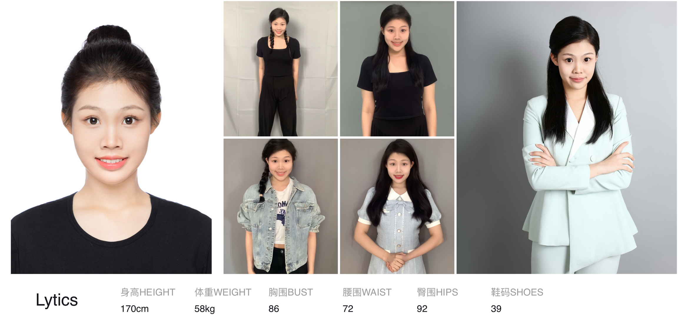 美影云