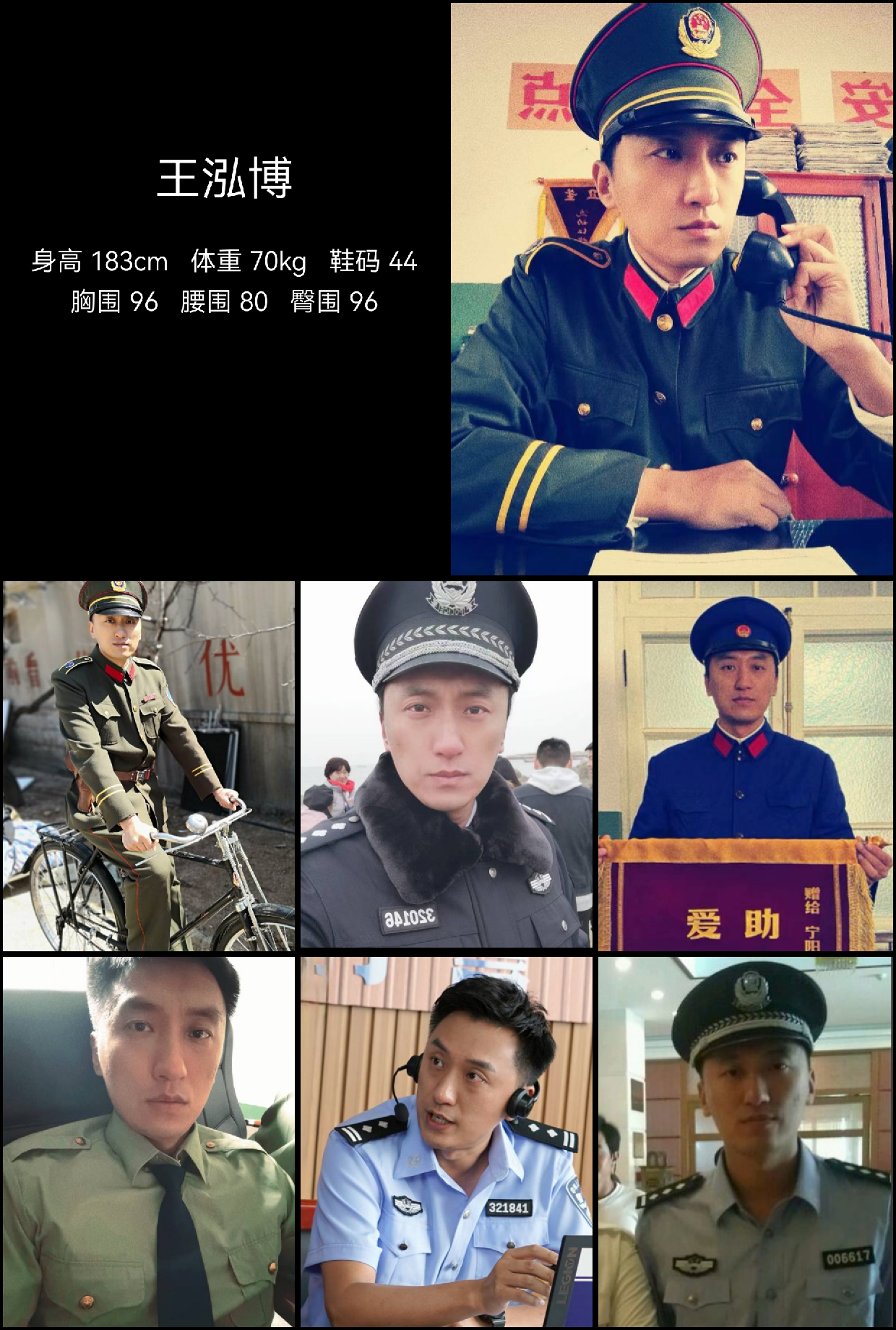 模卡