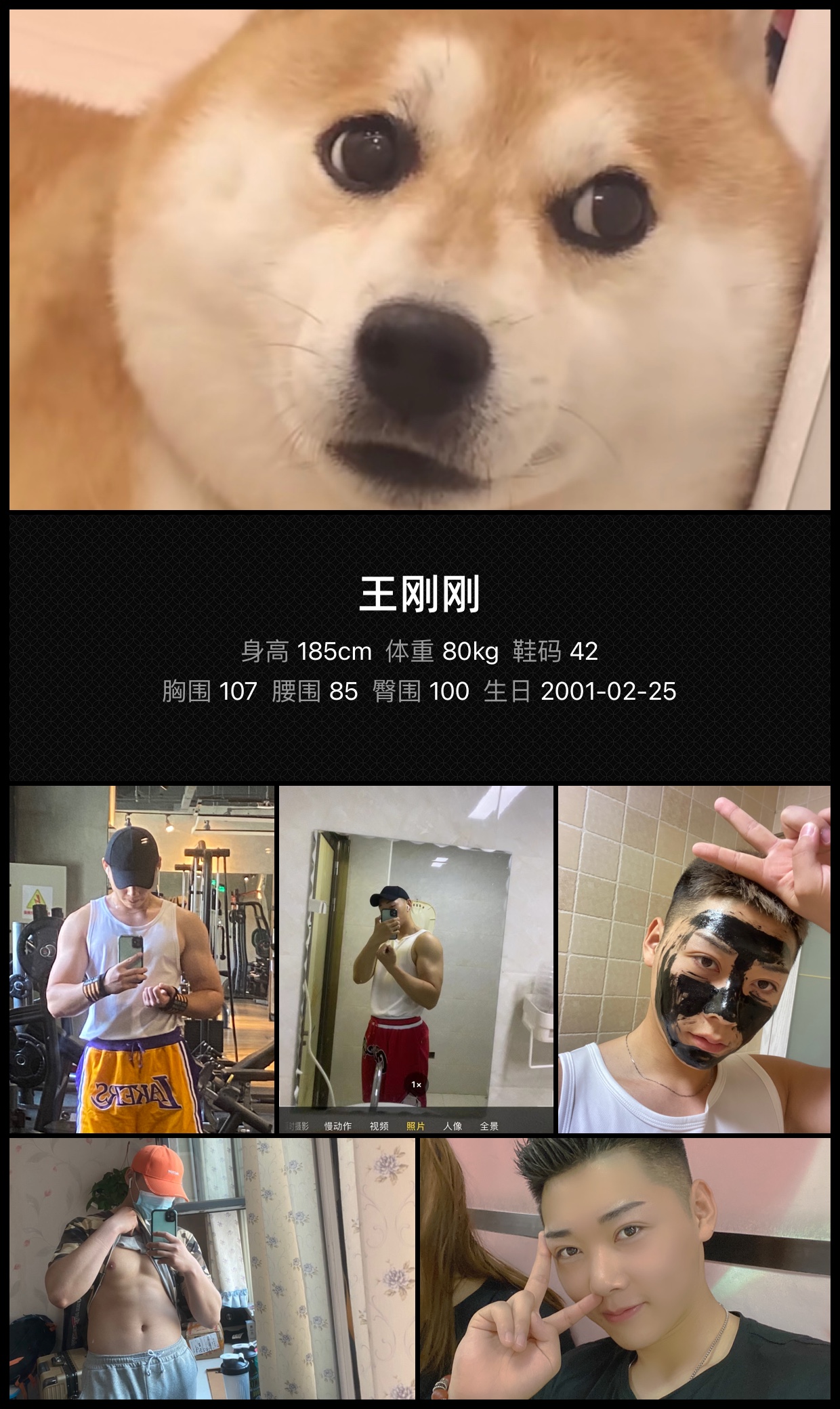 模卡