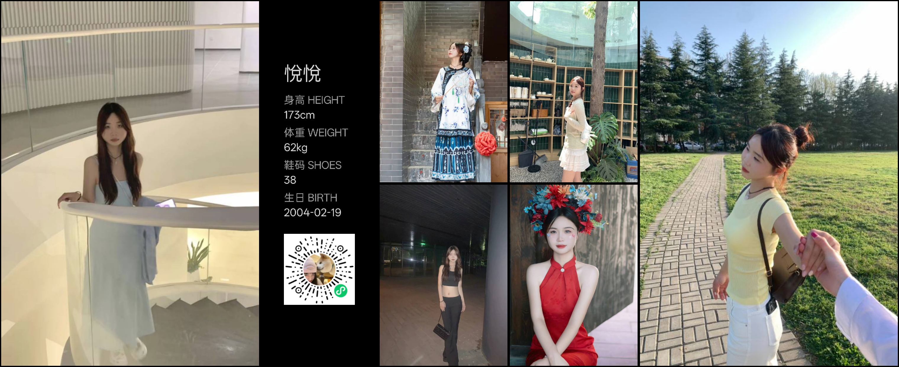 美影云