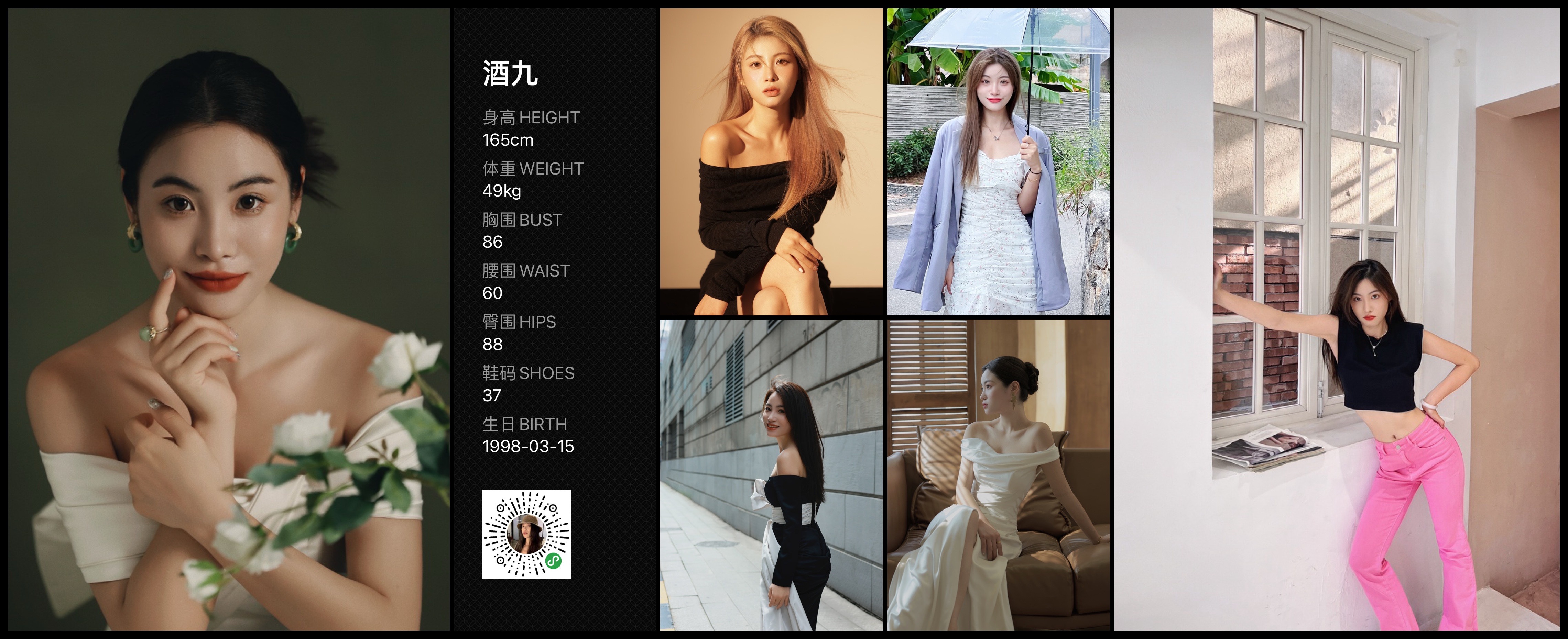 模卡