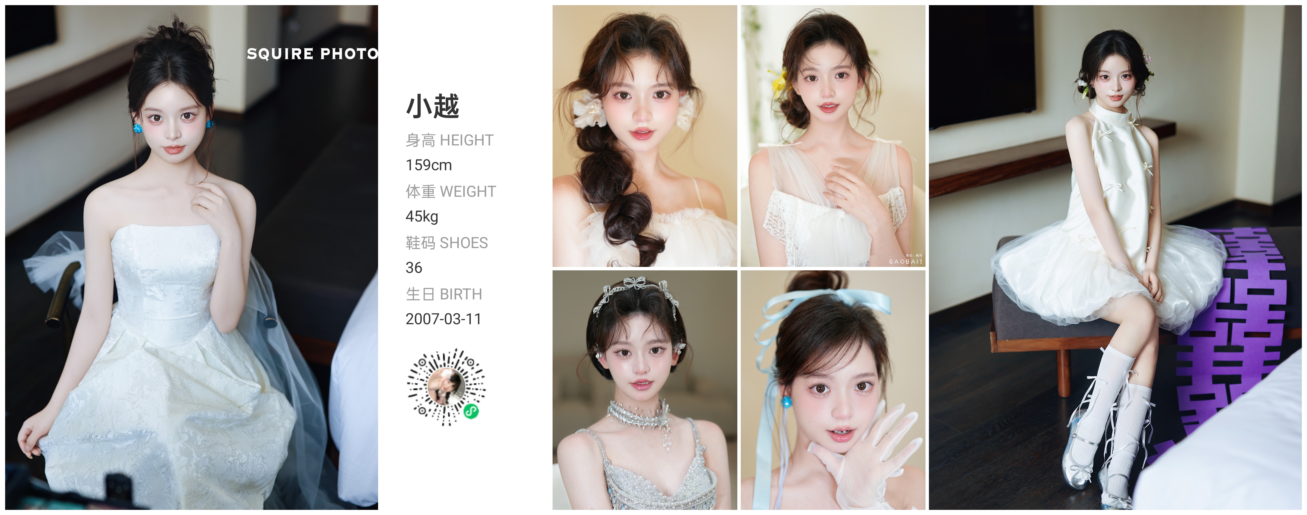 美影云