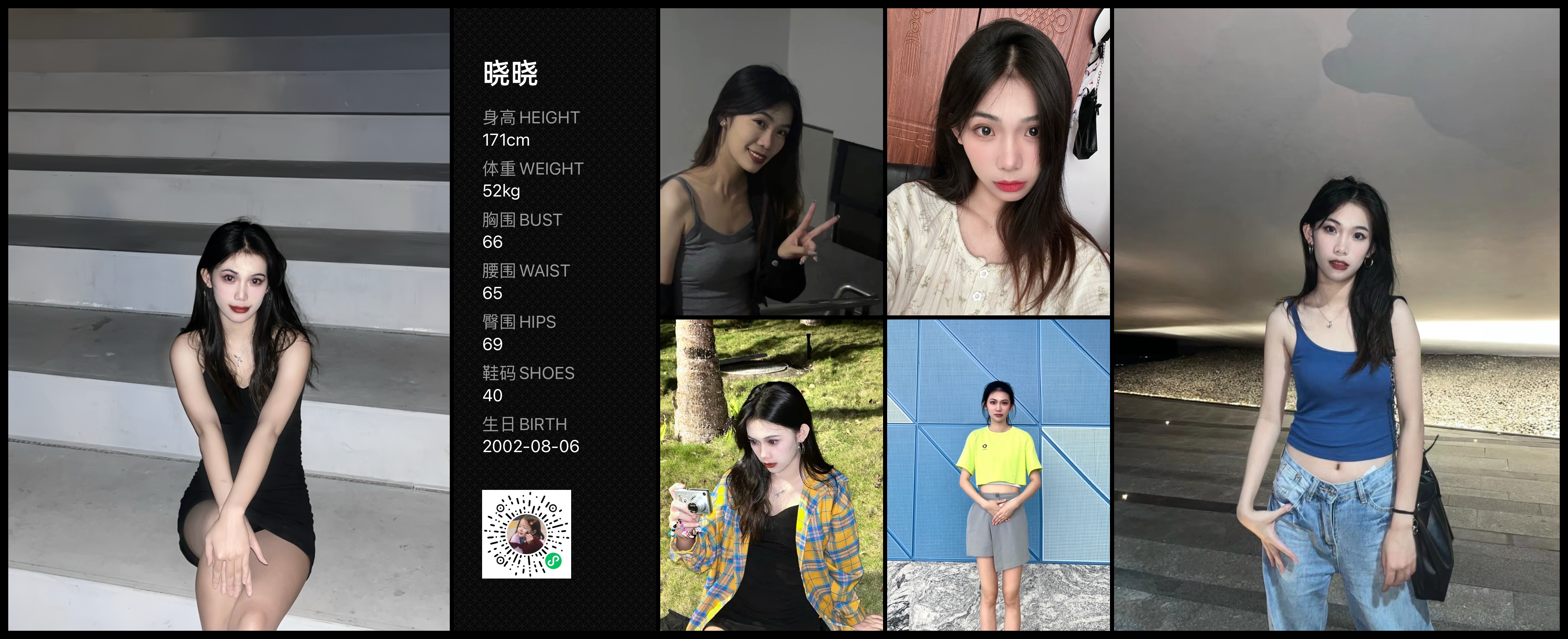模卡