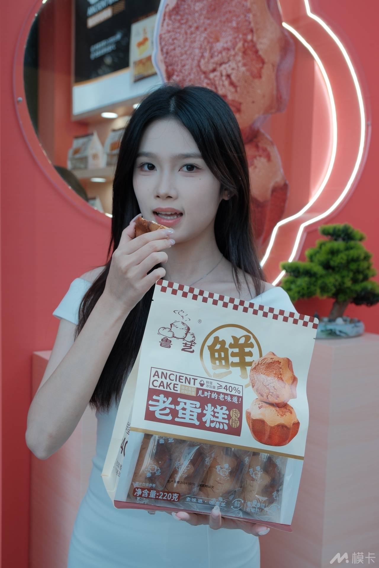 通告图片