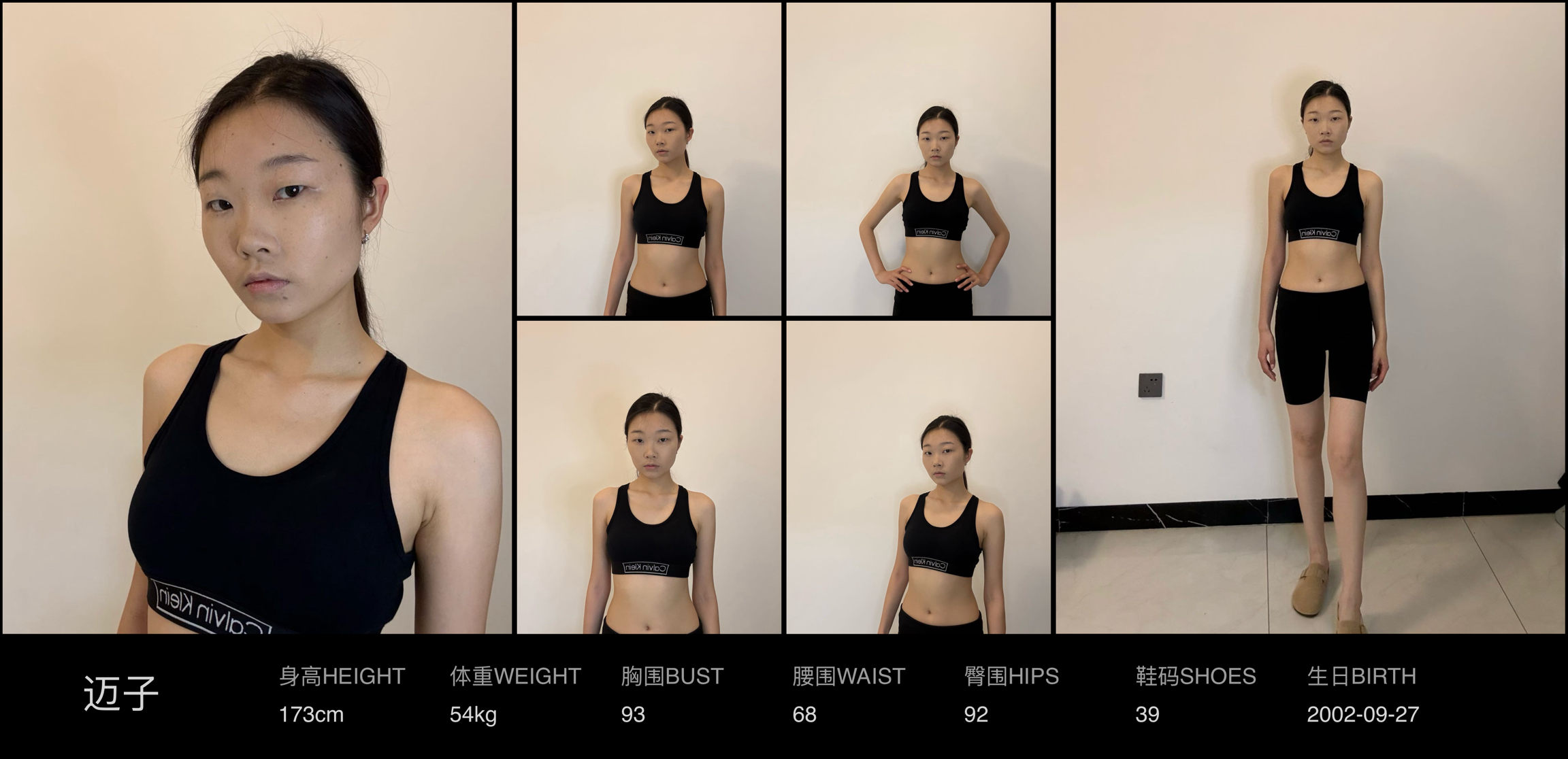 模卡