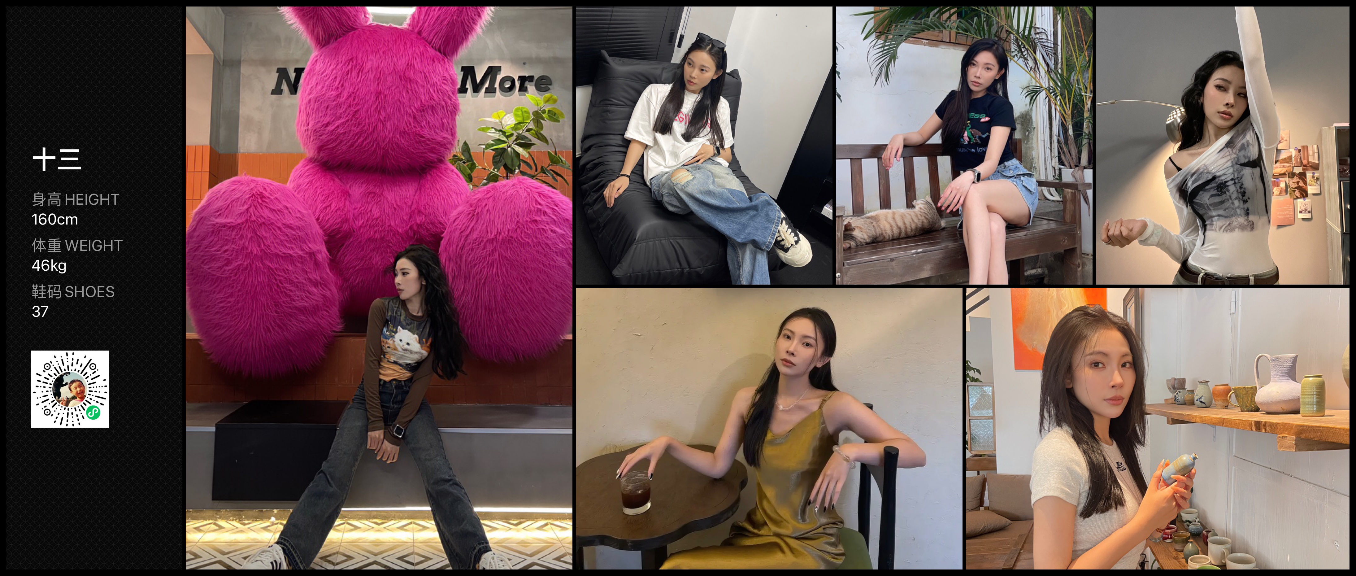 美影云