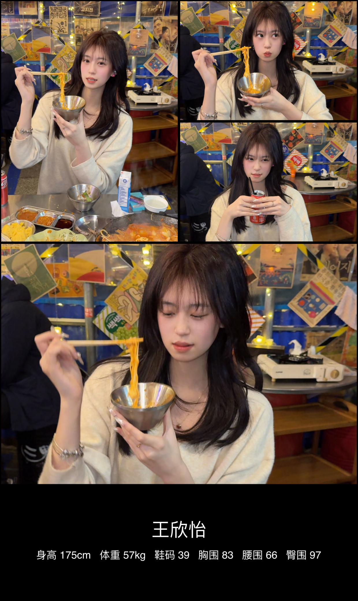 美影云