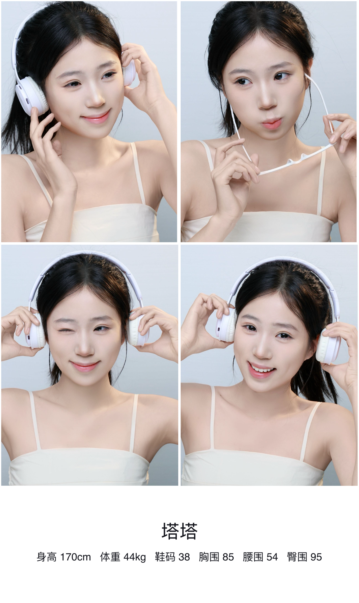 美影云