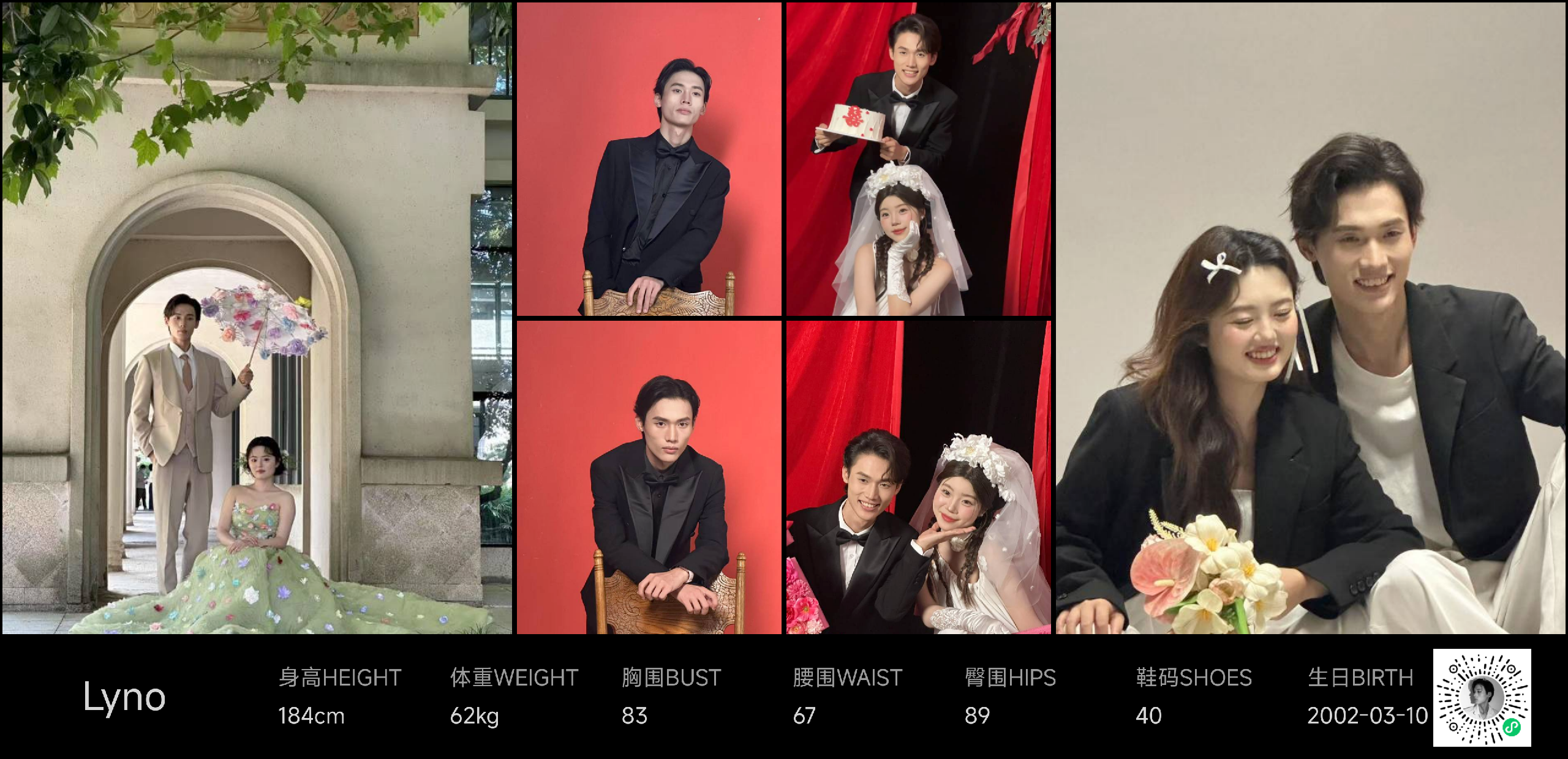 美影云