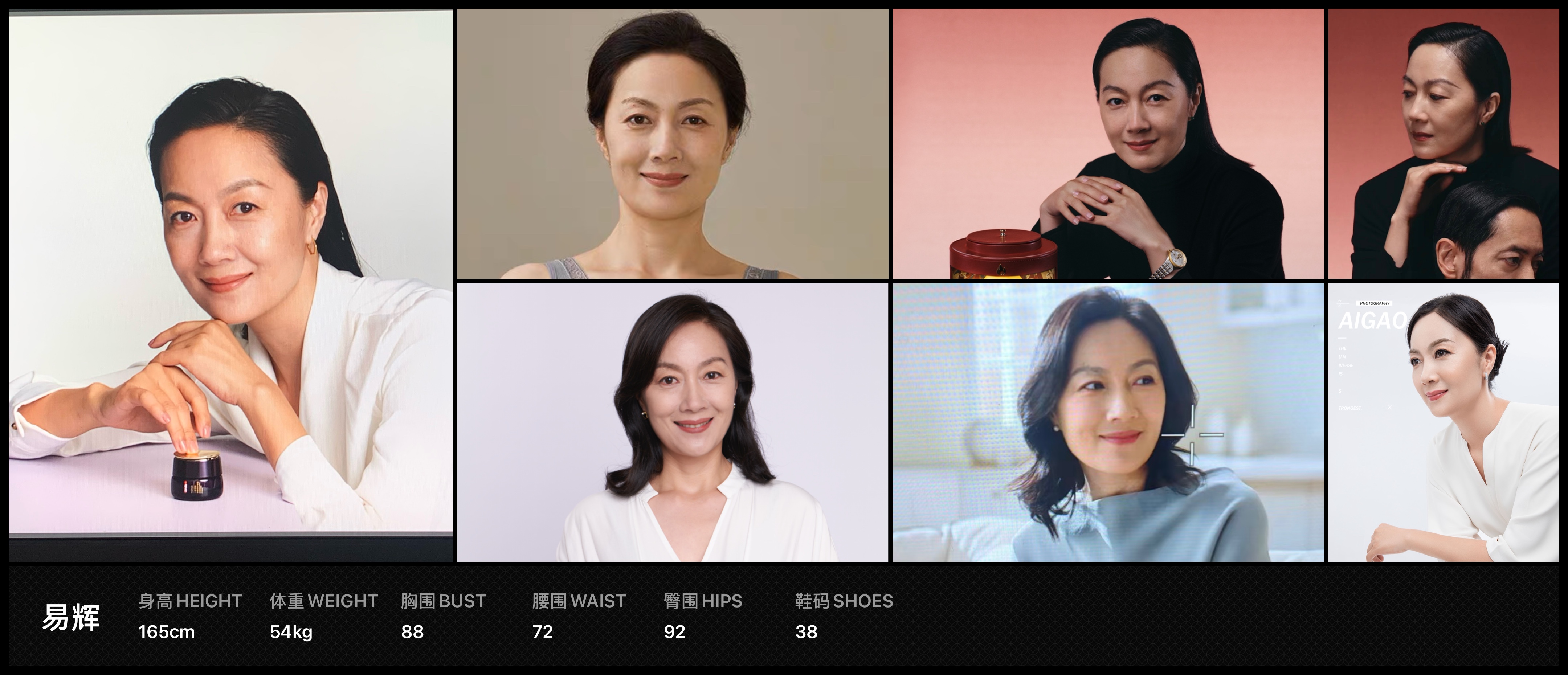 美影云
