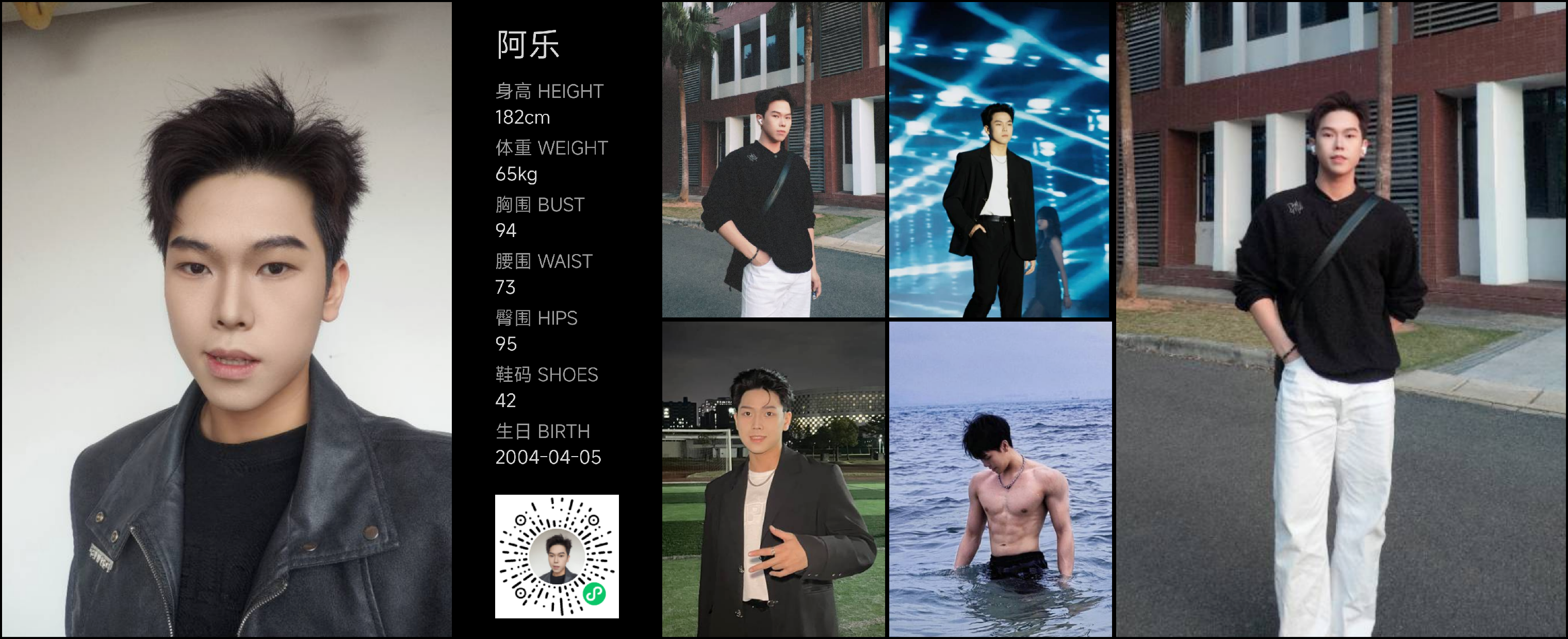 模卡