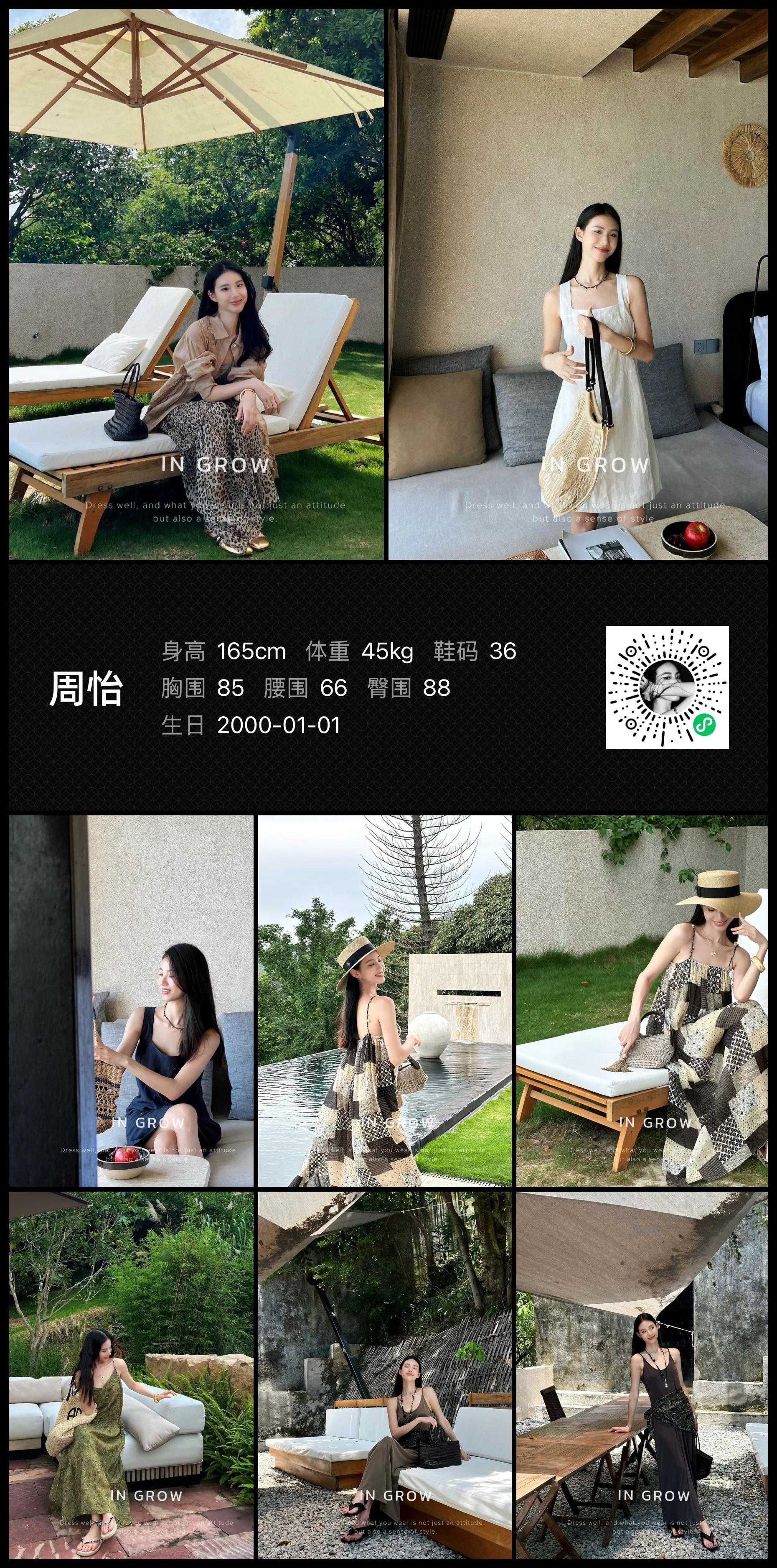 模卡