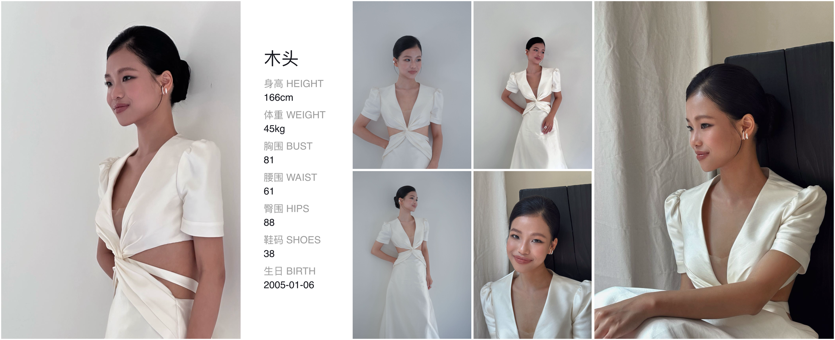 美影云