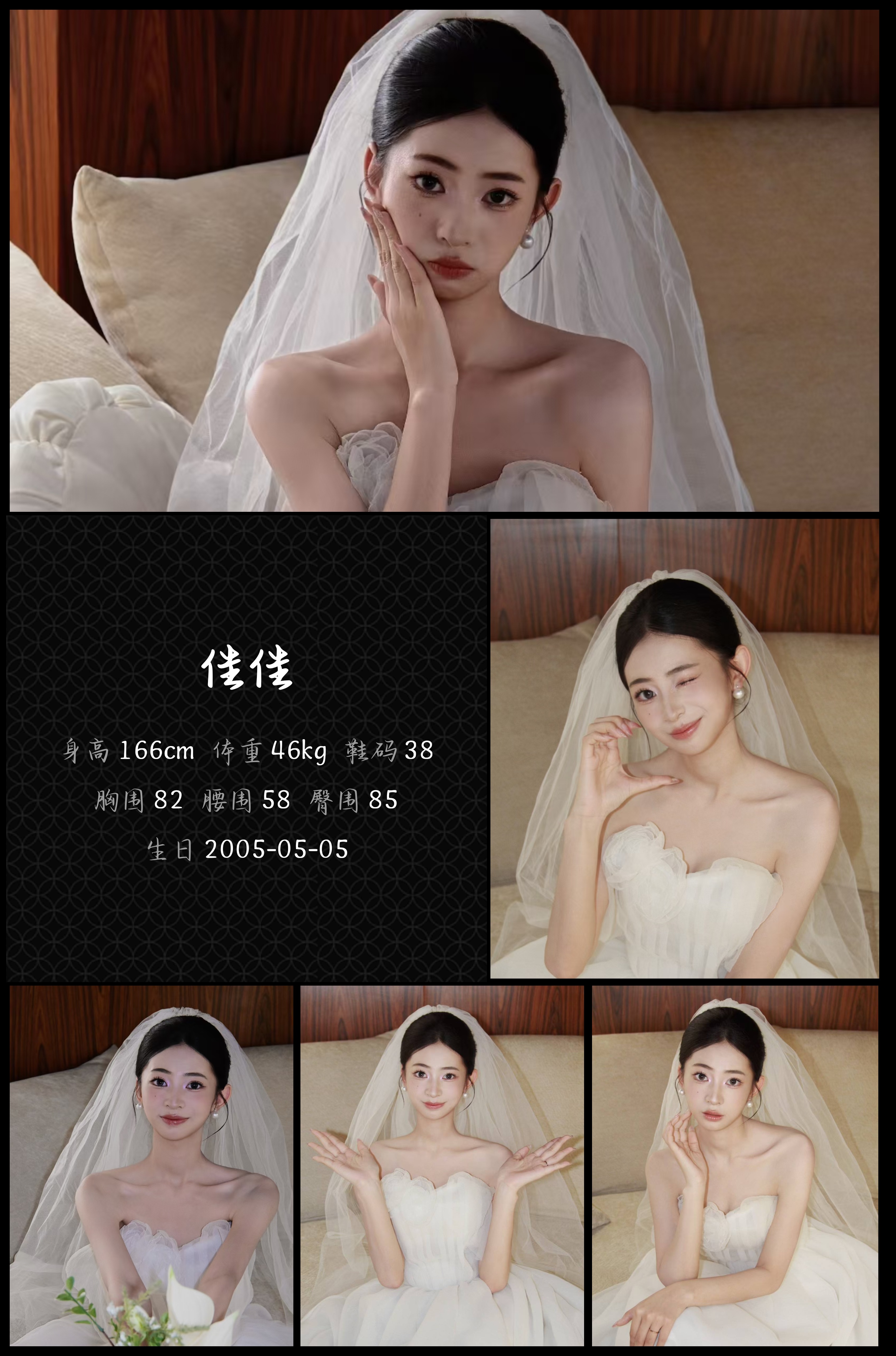 美影云
