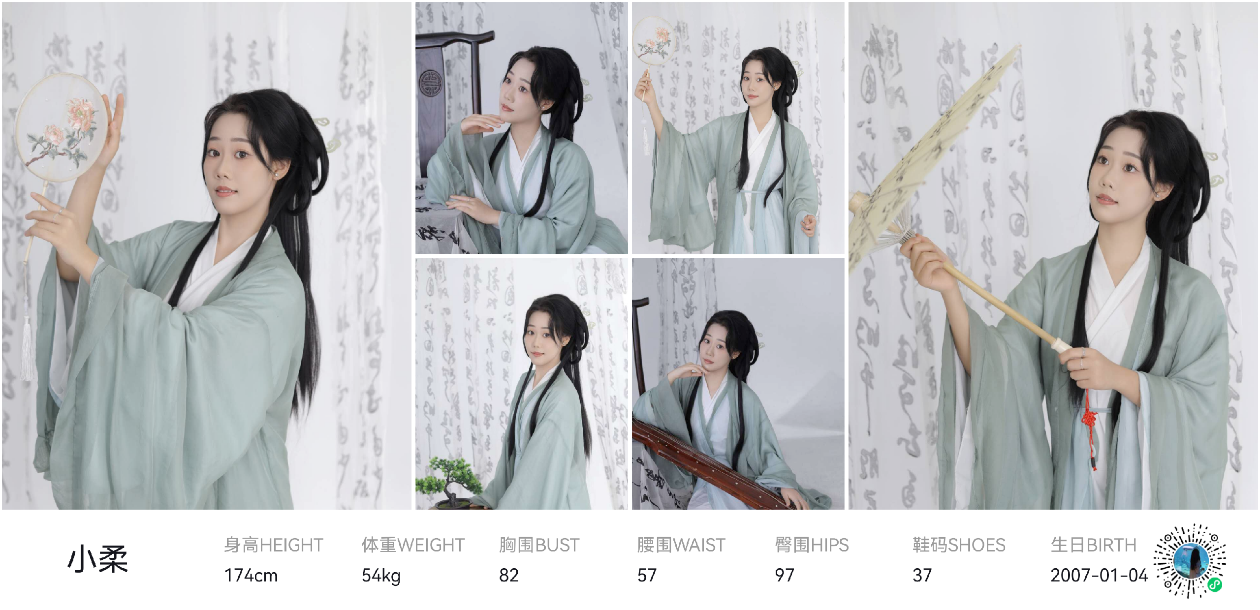 模卡