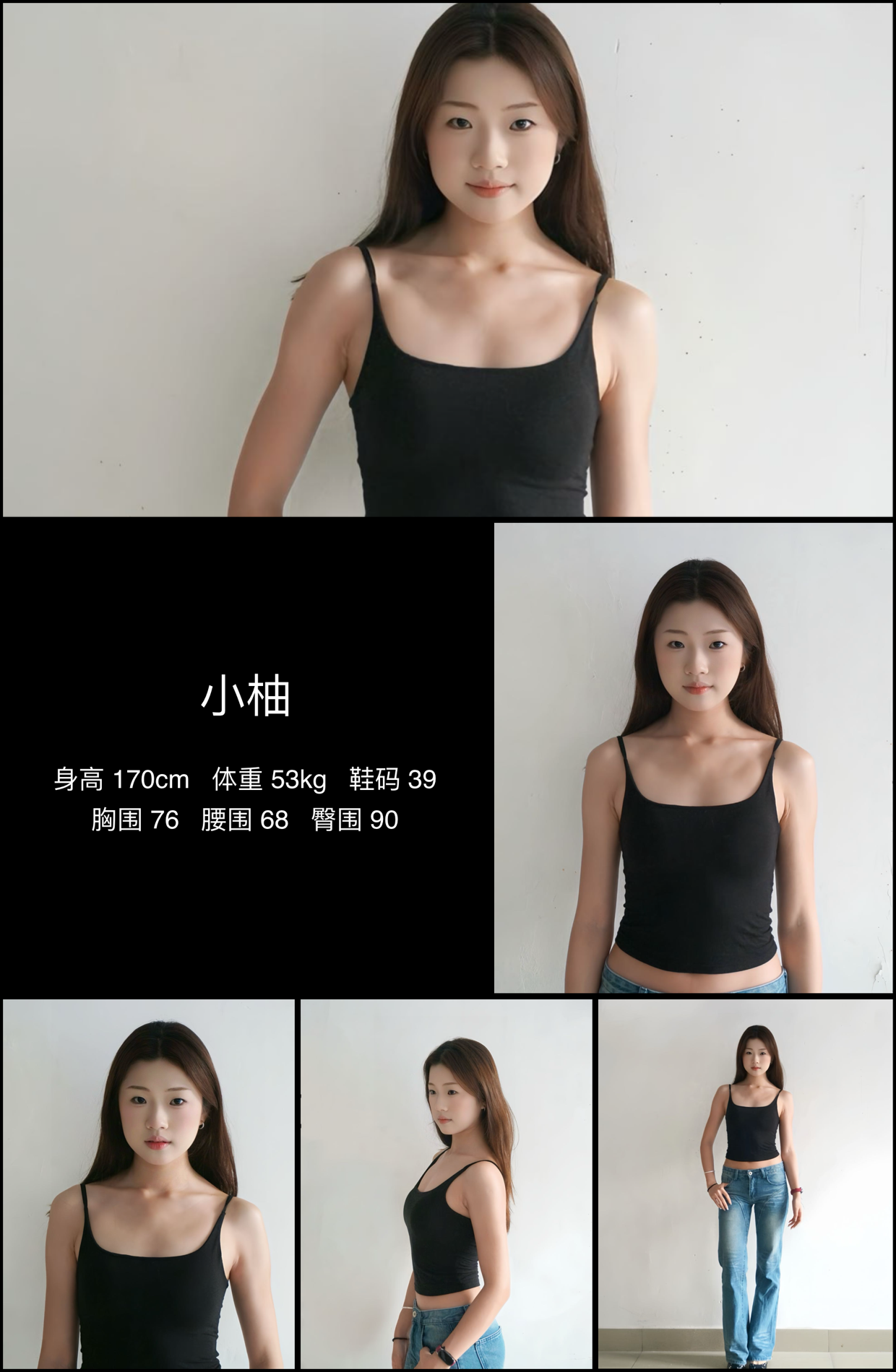 模卡