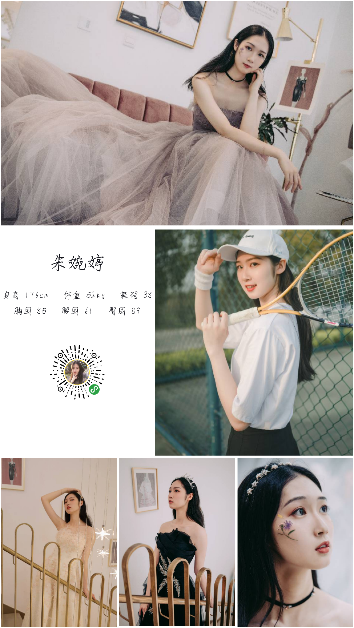 美影云