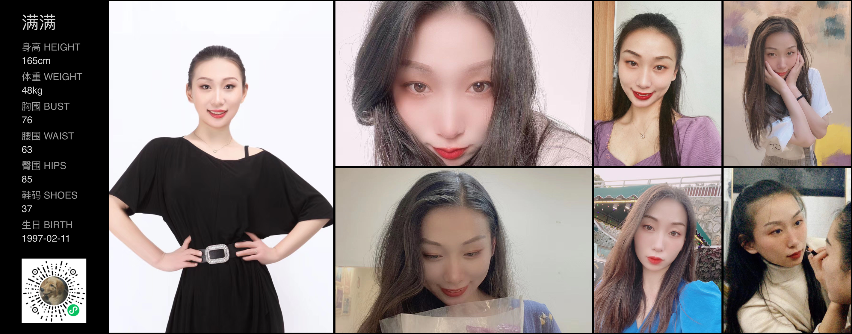 美影云