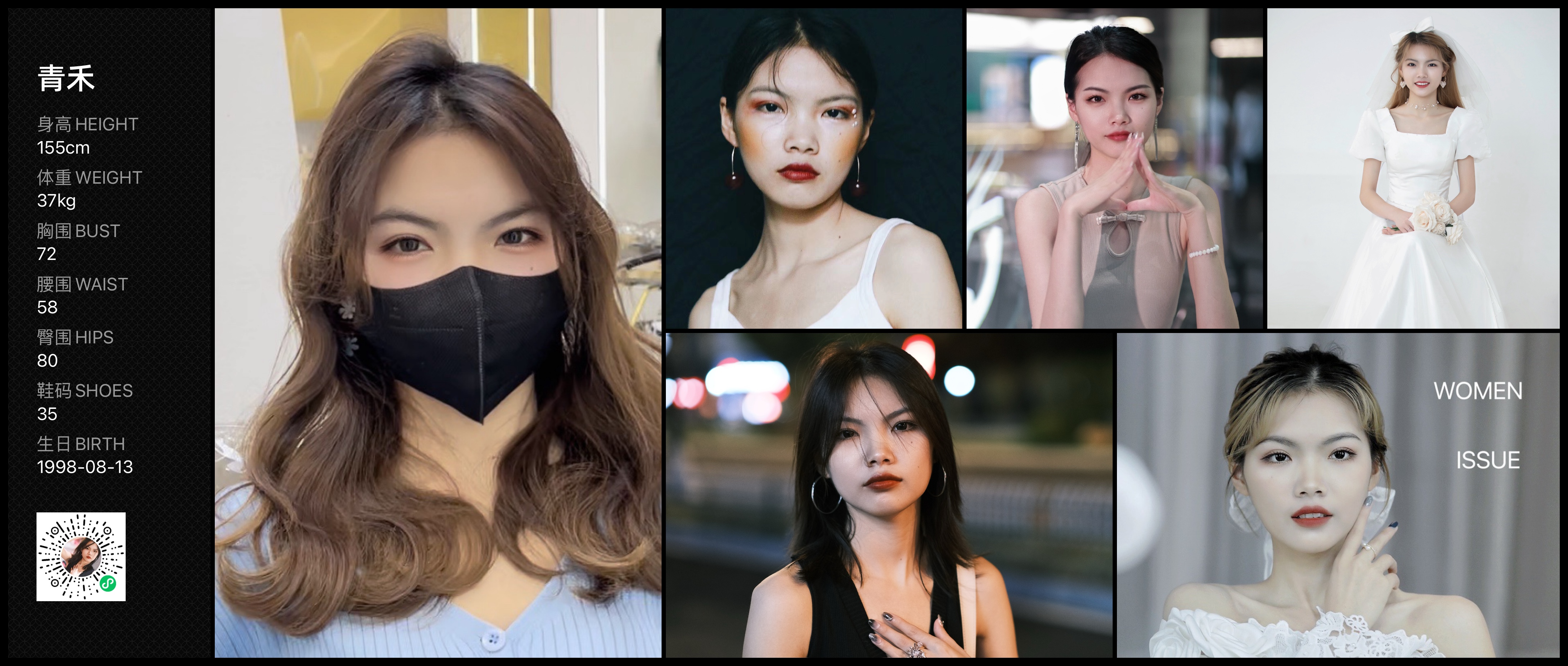 美影云