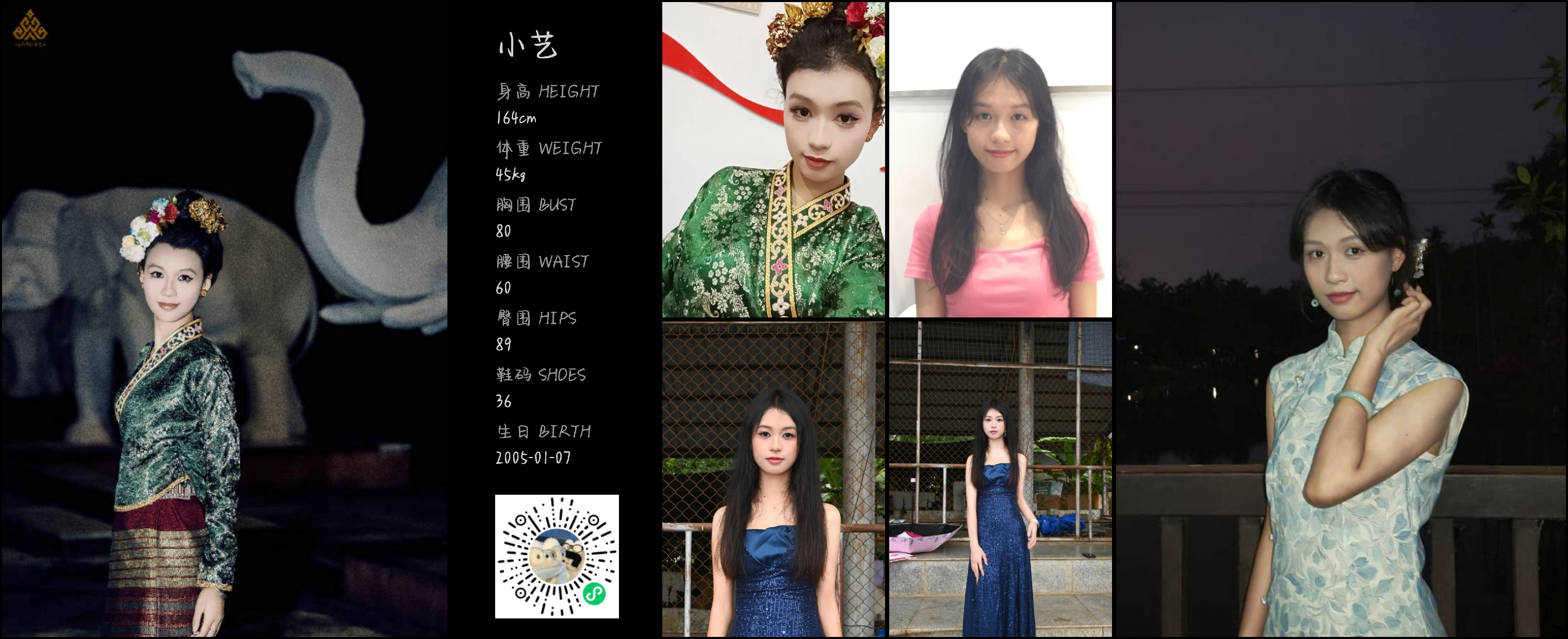 模卡