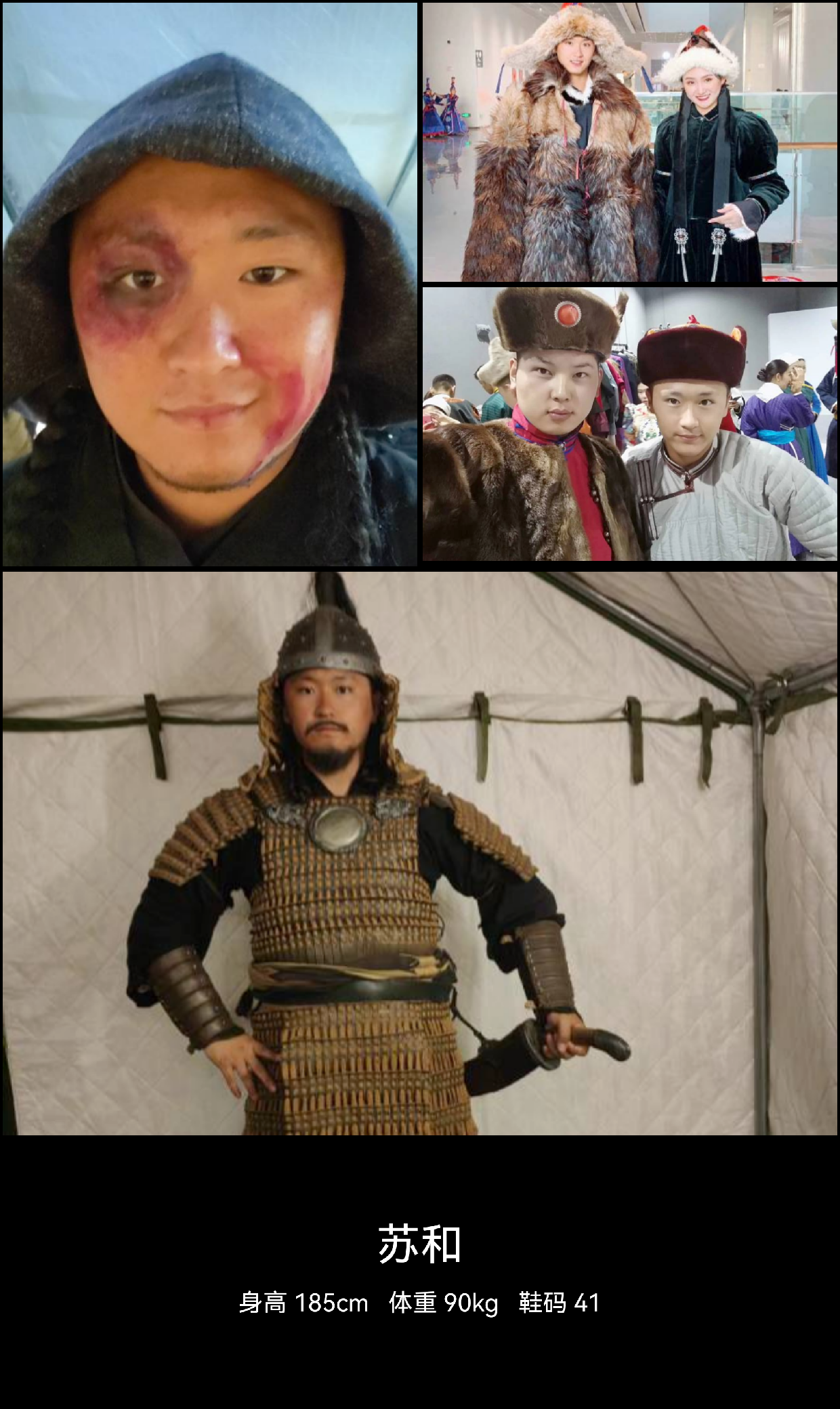 美影云