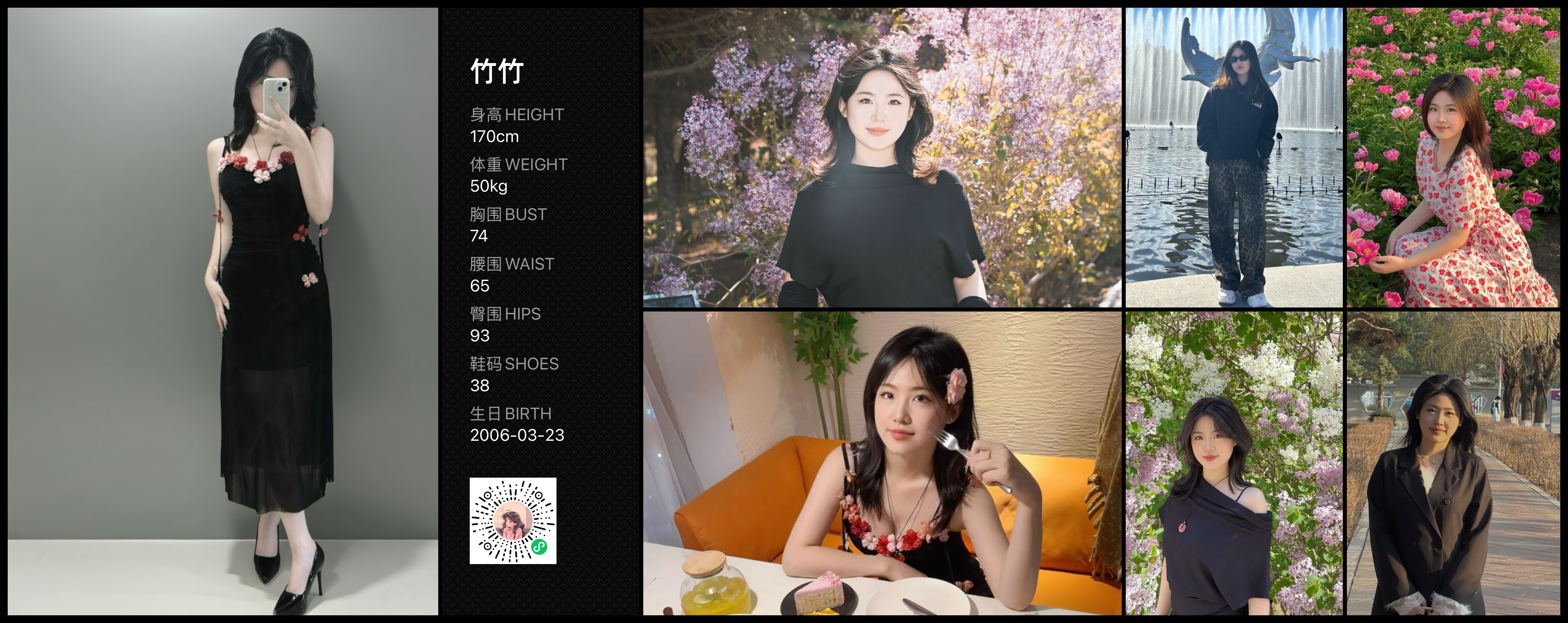美影云