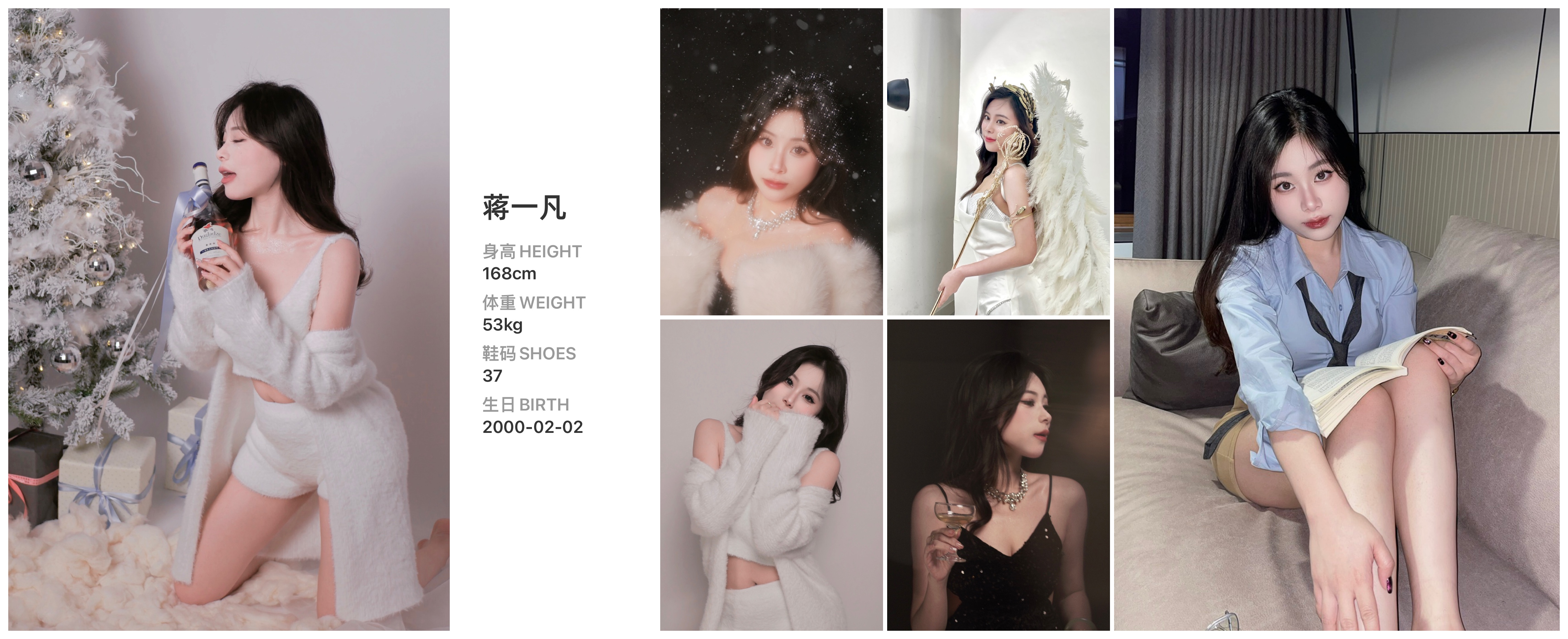 美影云