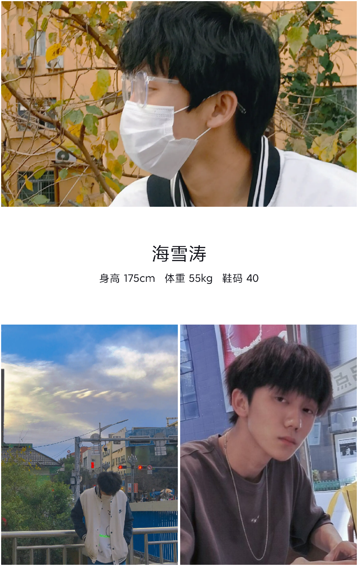 模卡
