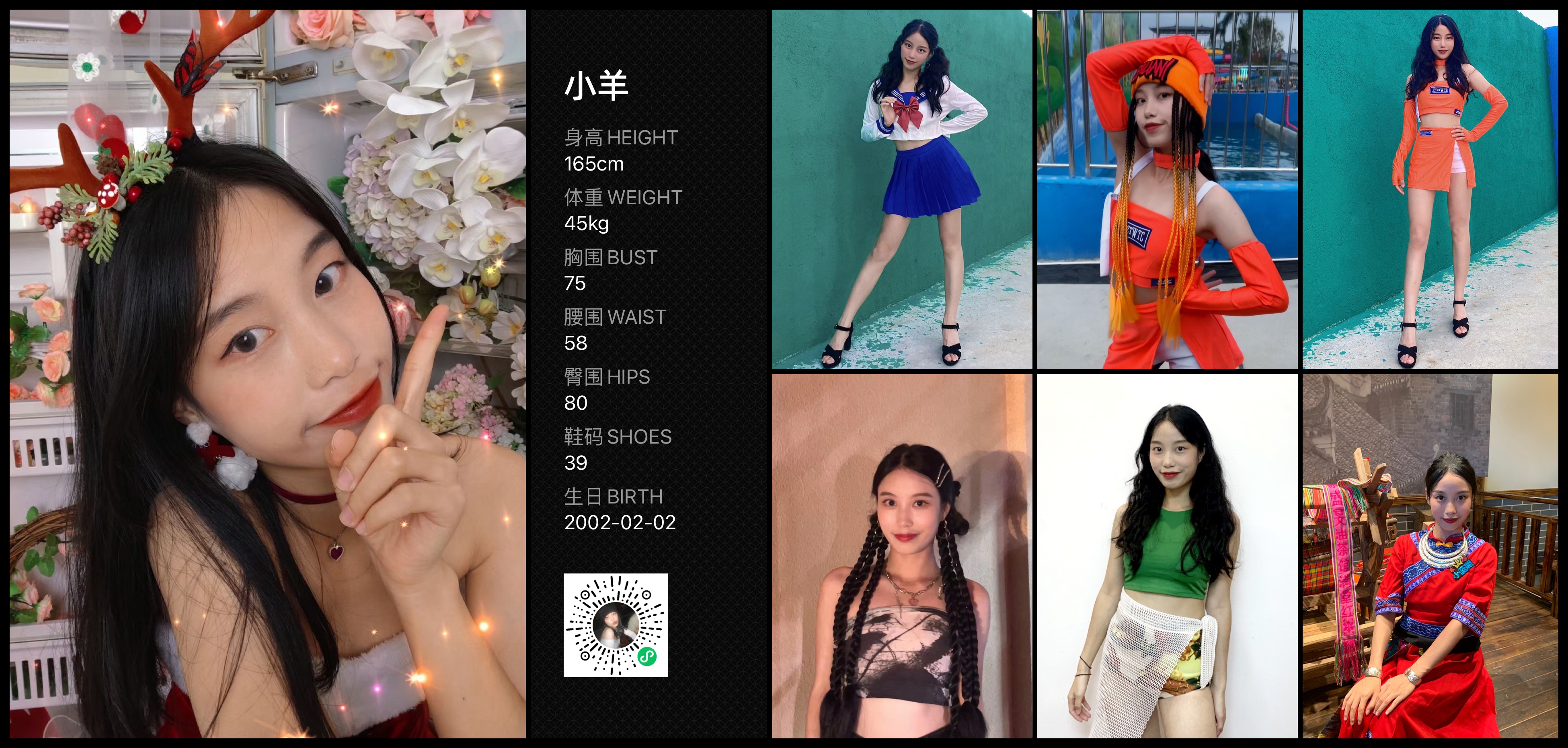 美影云