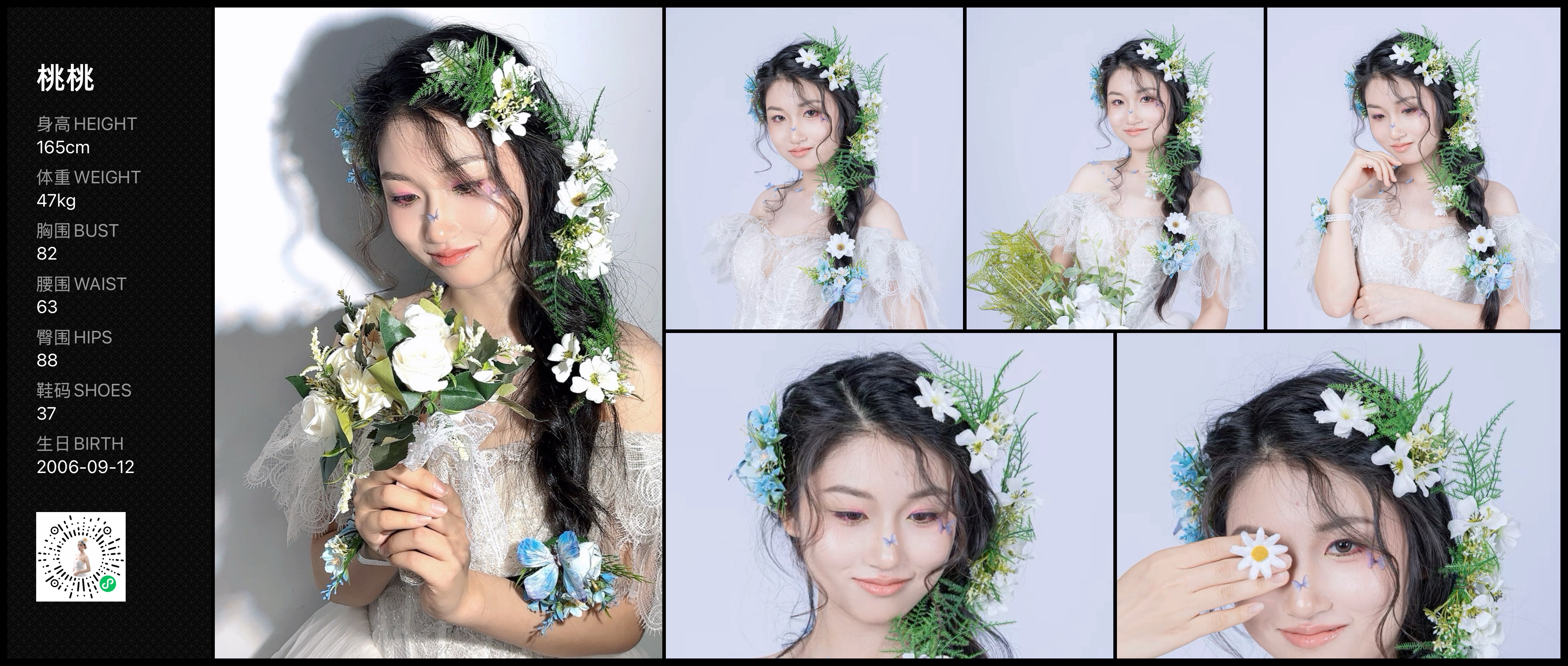 模卡