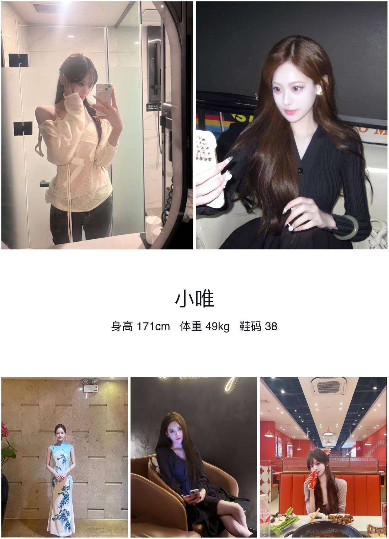 美影云