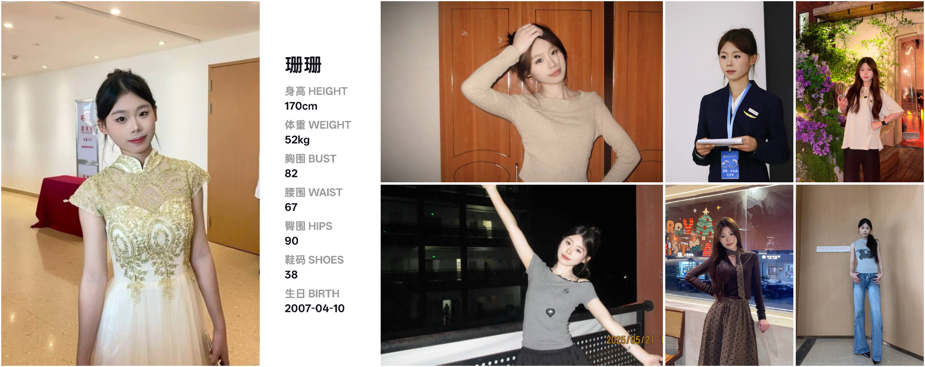 模卡