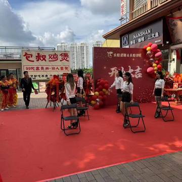 经历图片