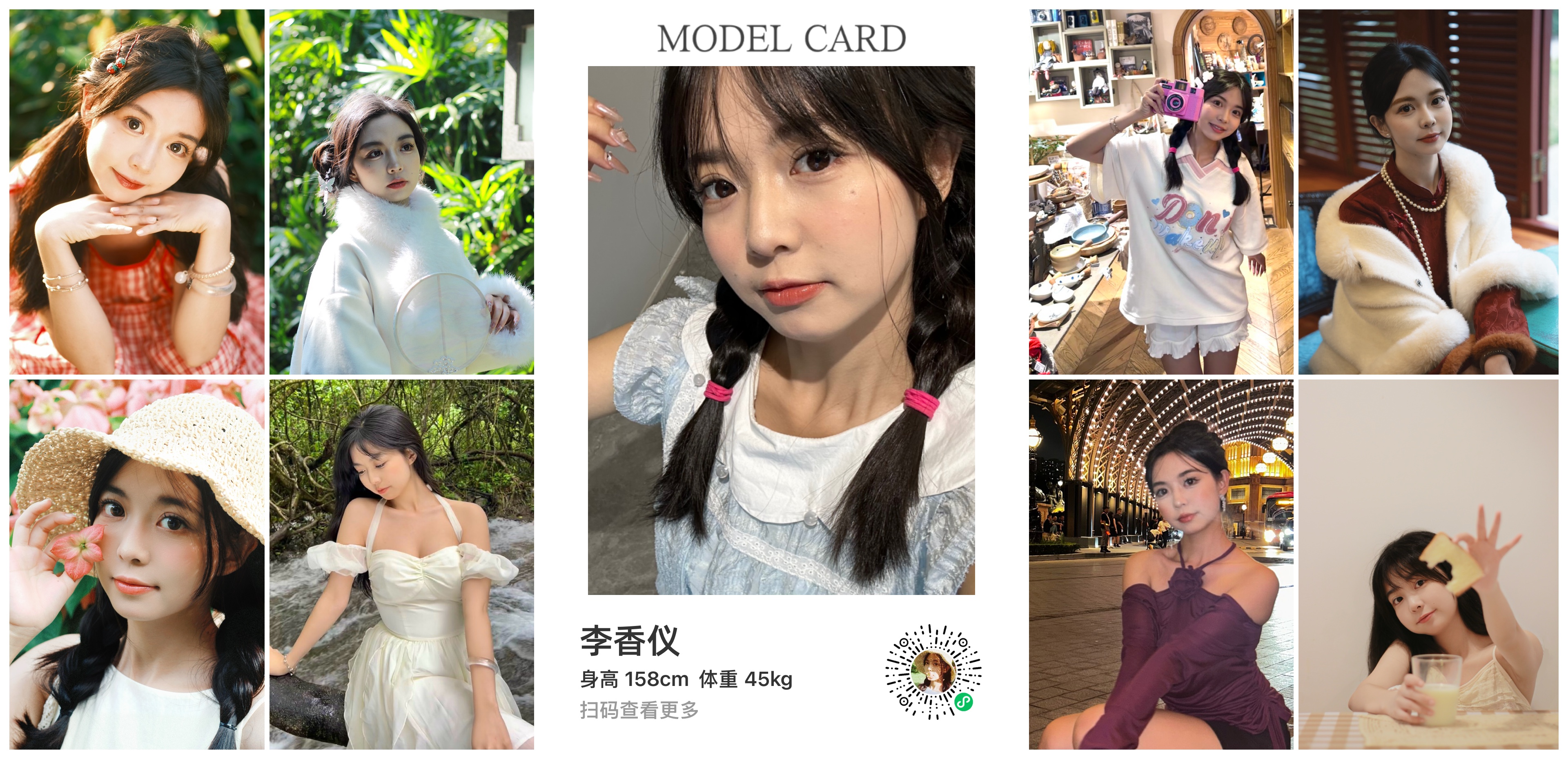 美影云