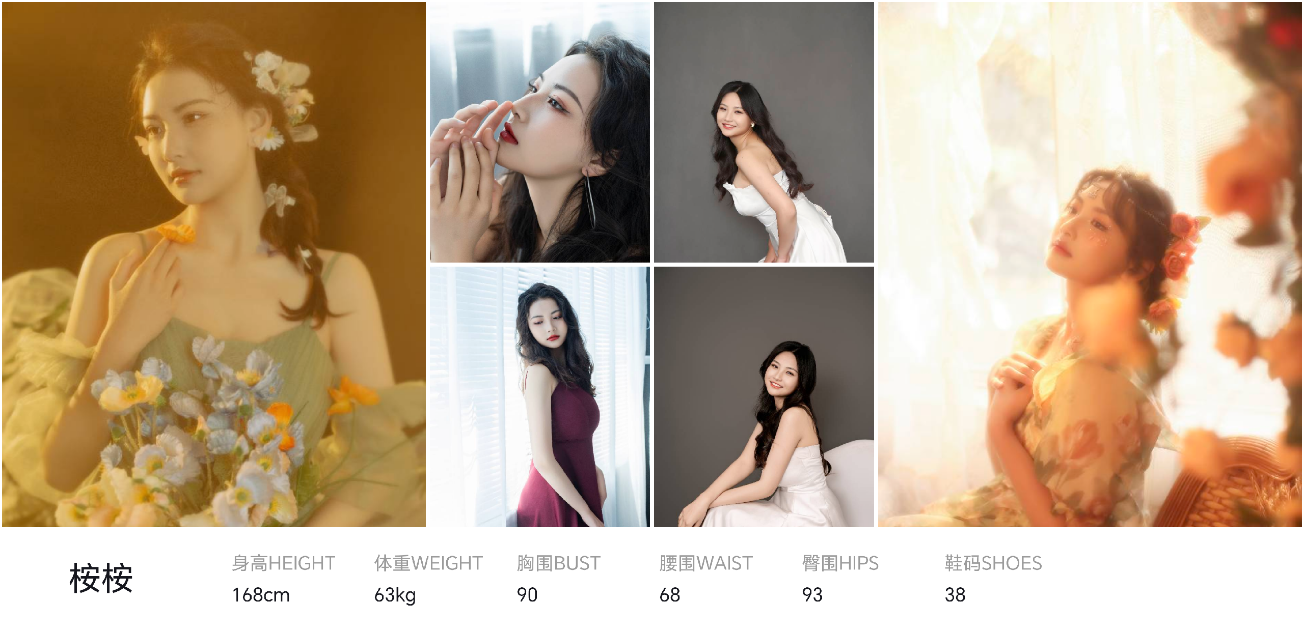 美影云