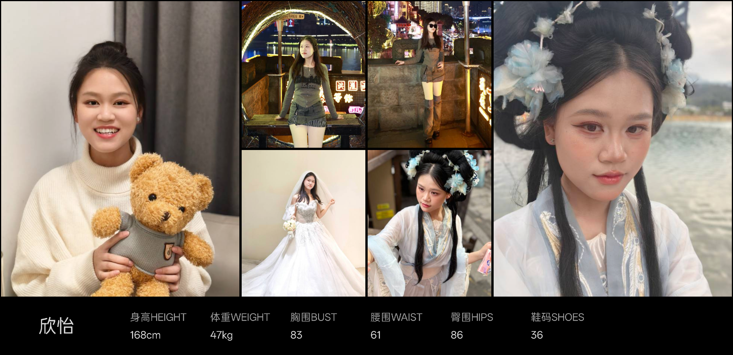 模卡