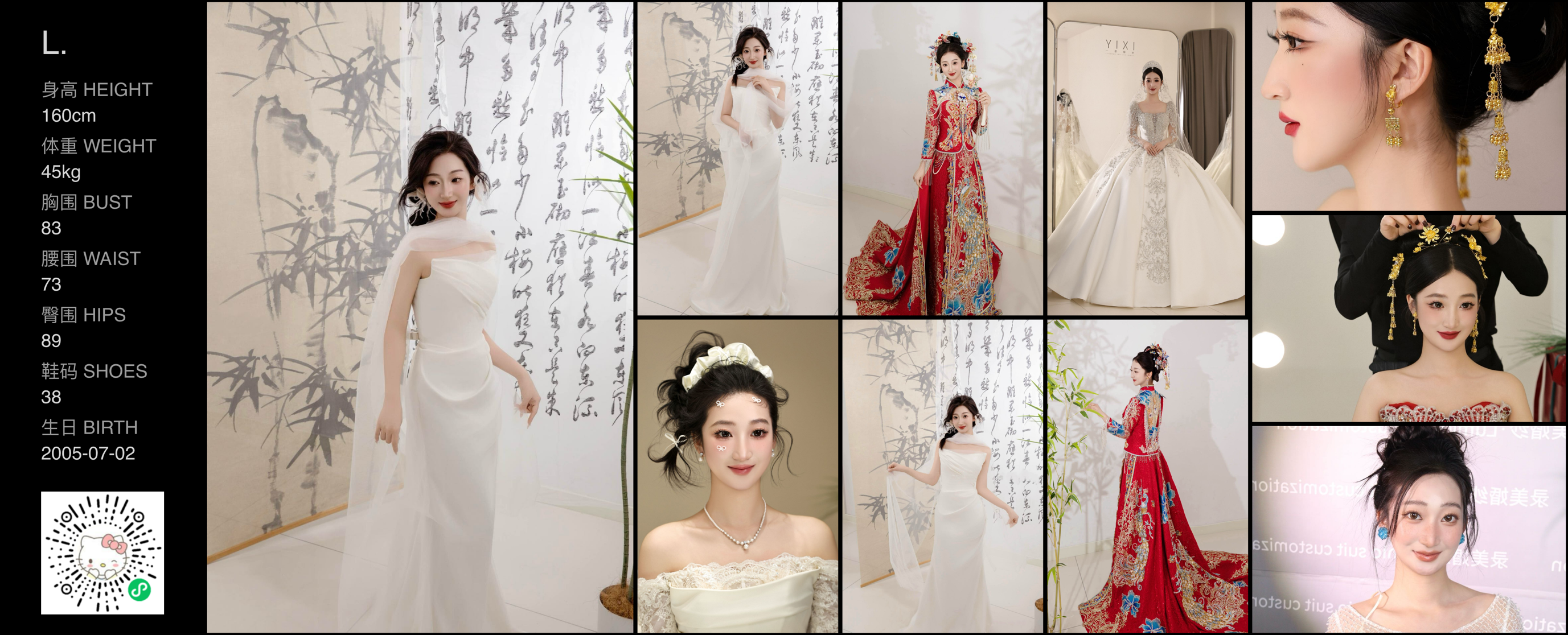 美影云
