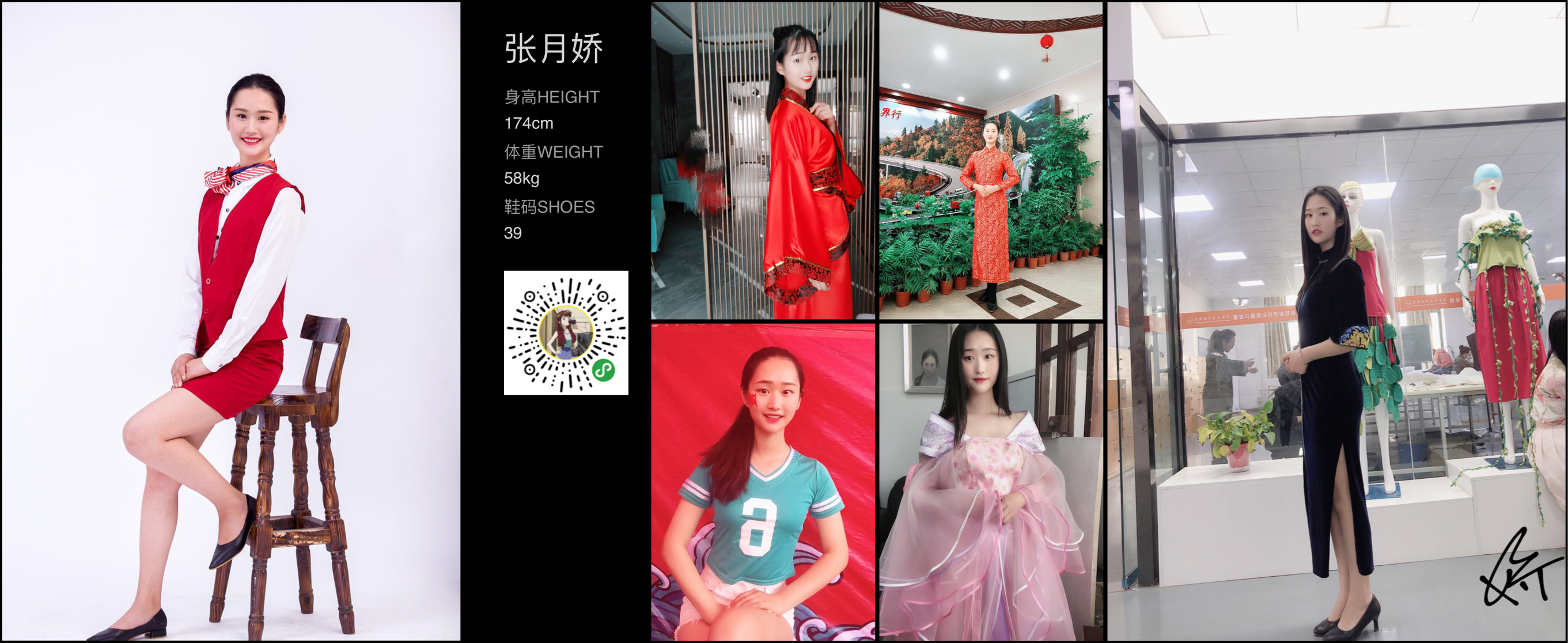 模卡