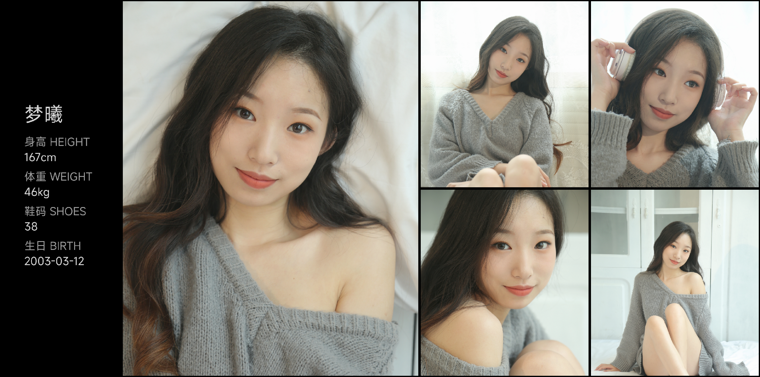 模卡