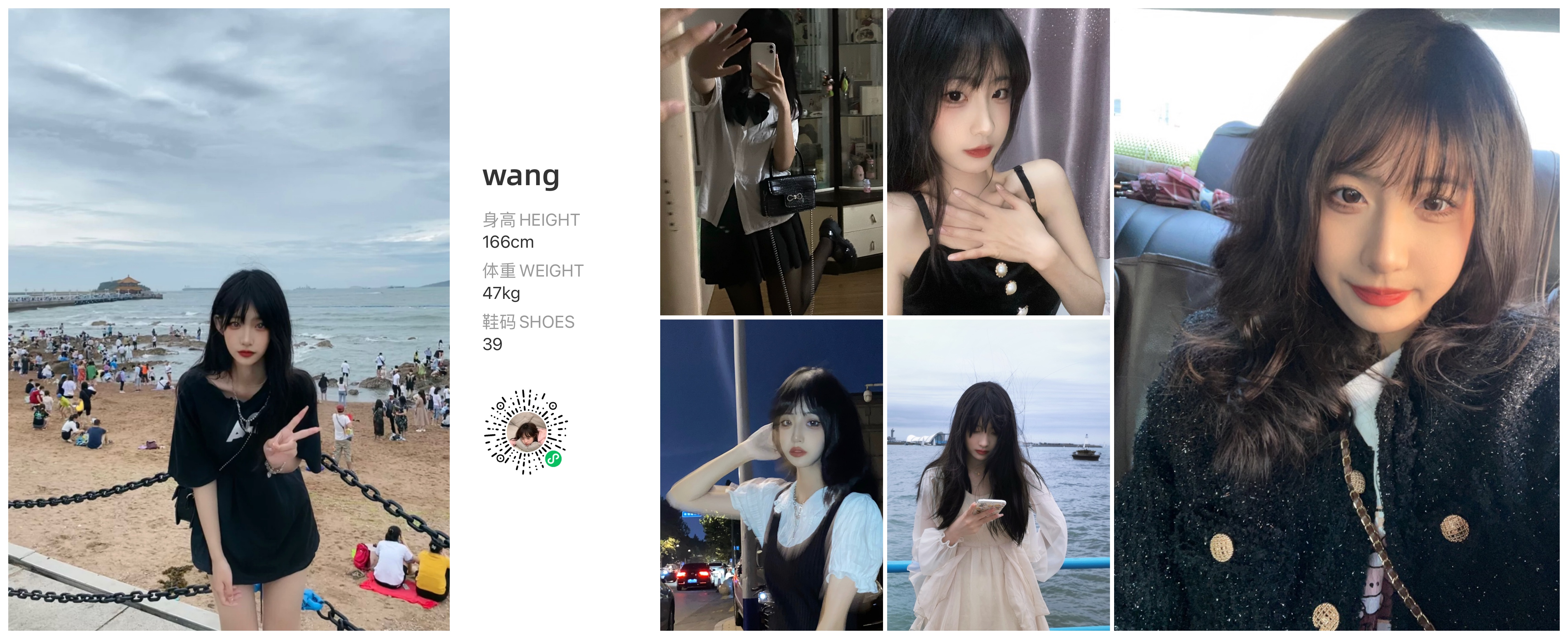 模卡
