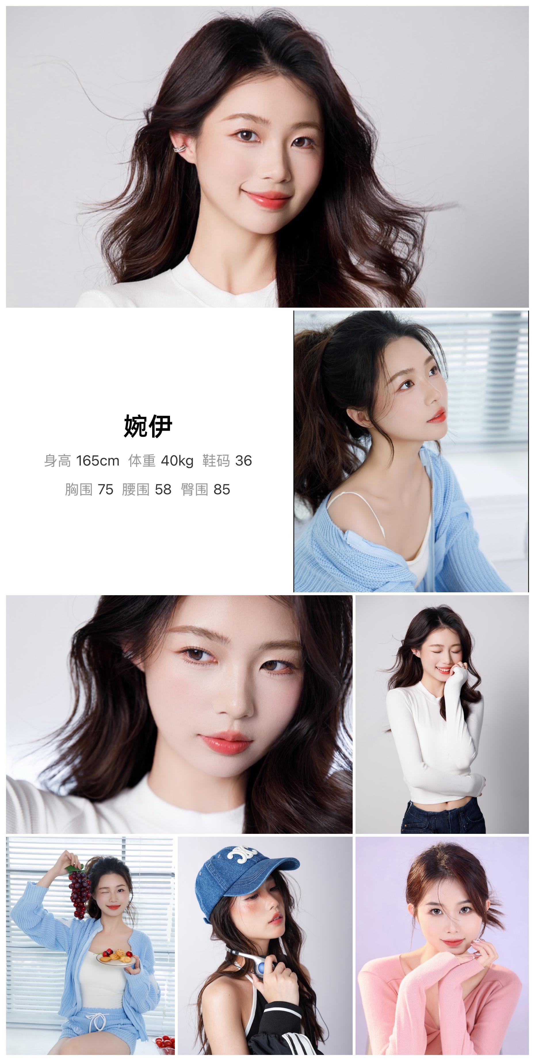 模卡