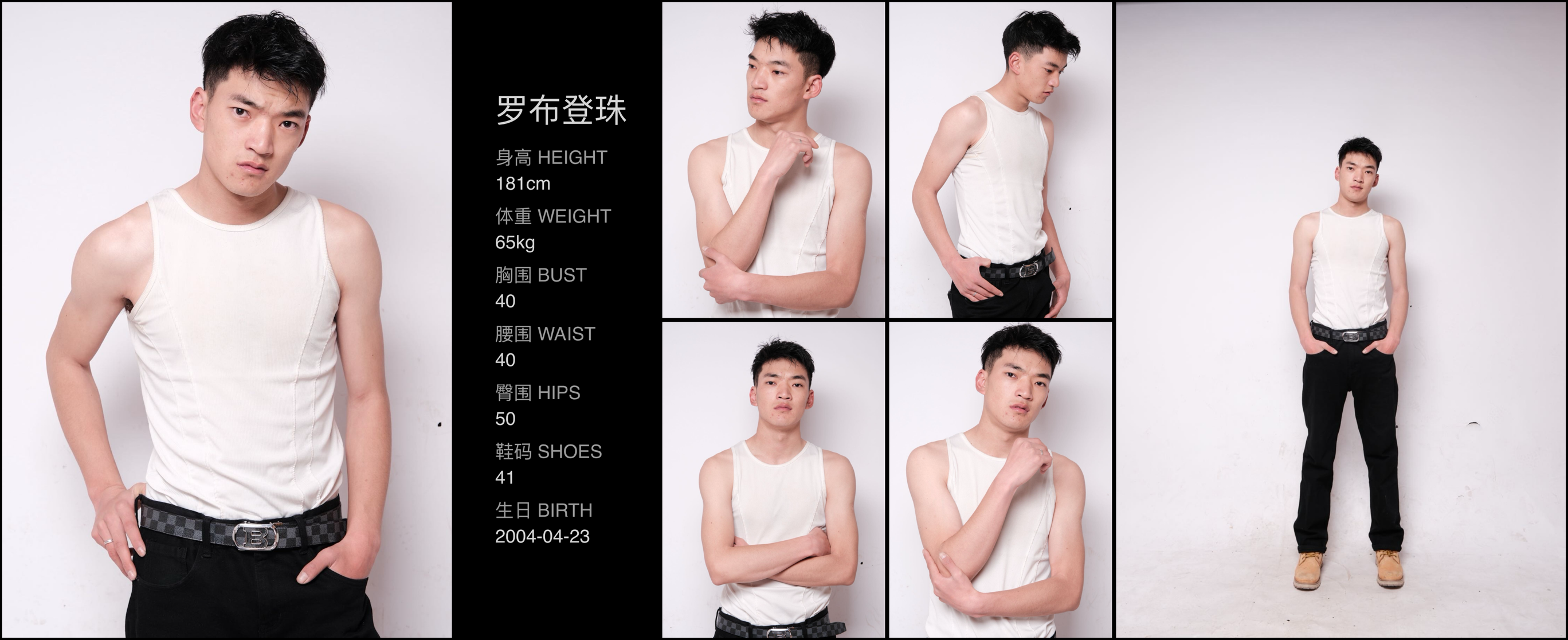 模卡